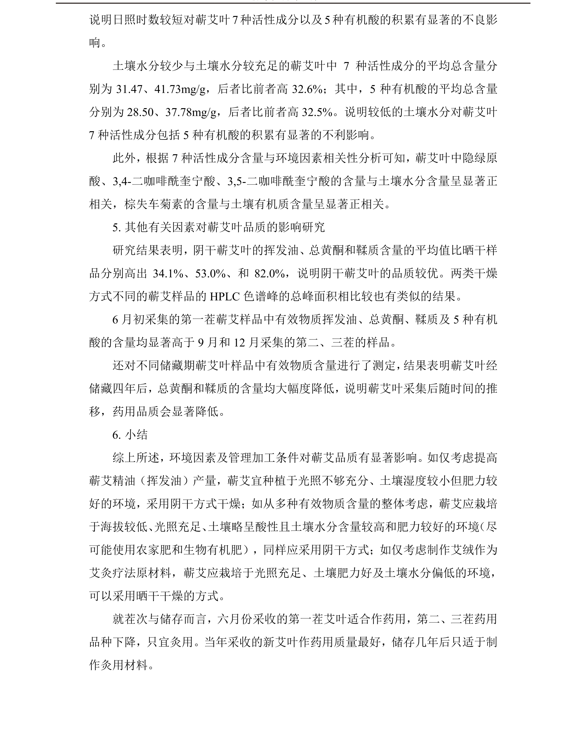专题 (87).png