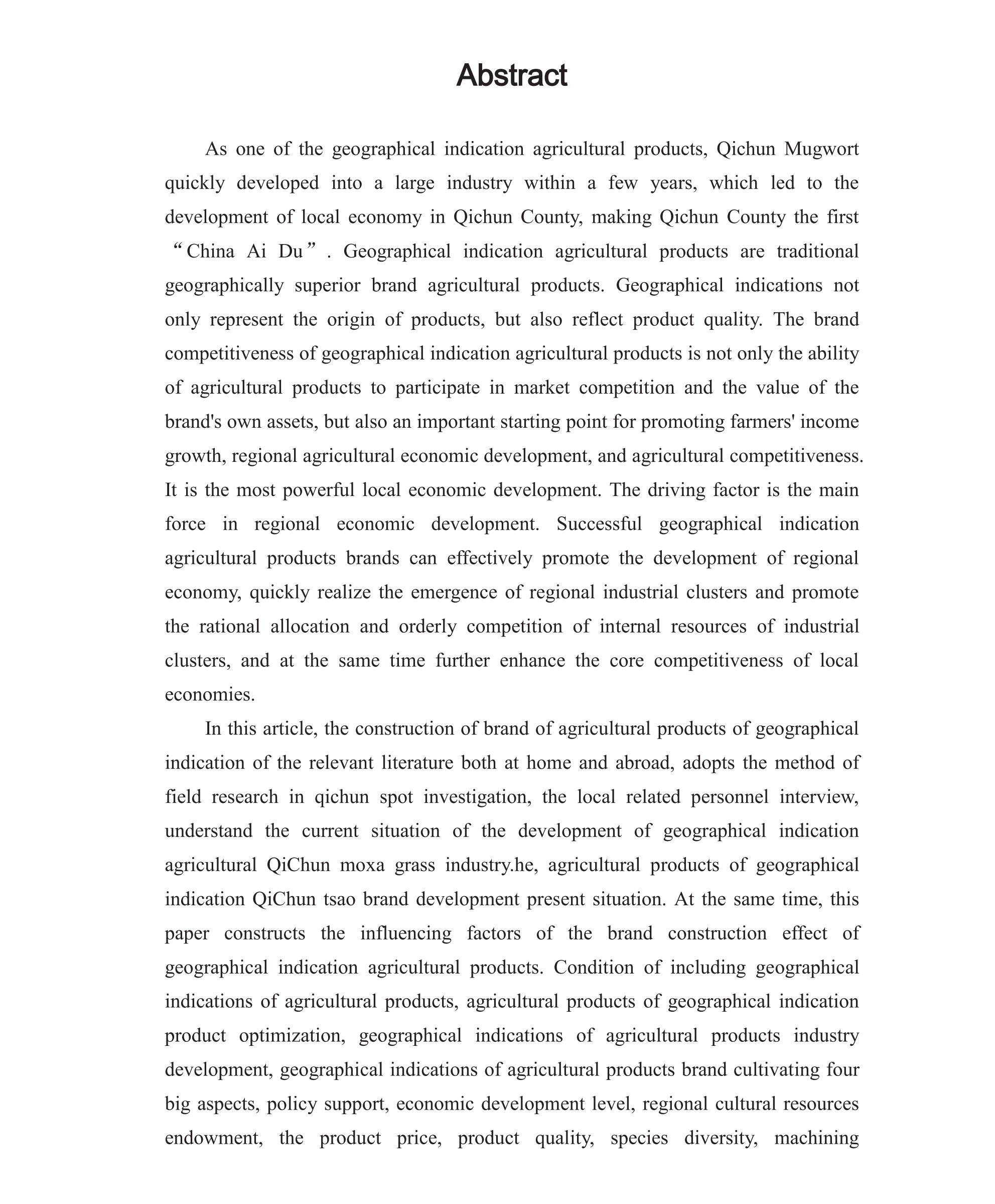 学术 (275).png