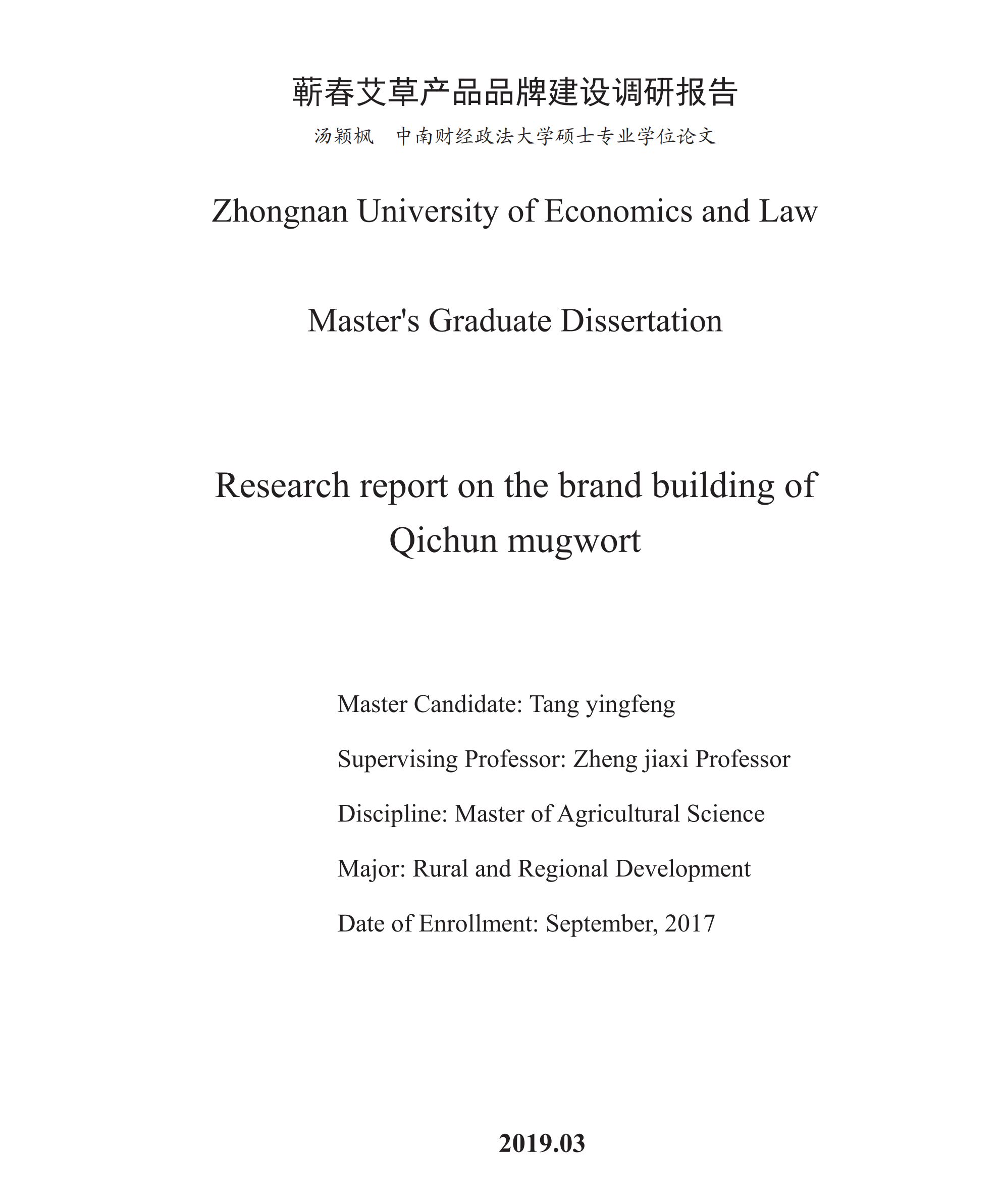 学术 (271).png