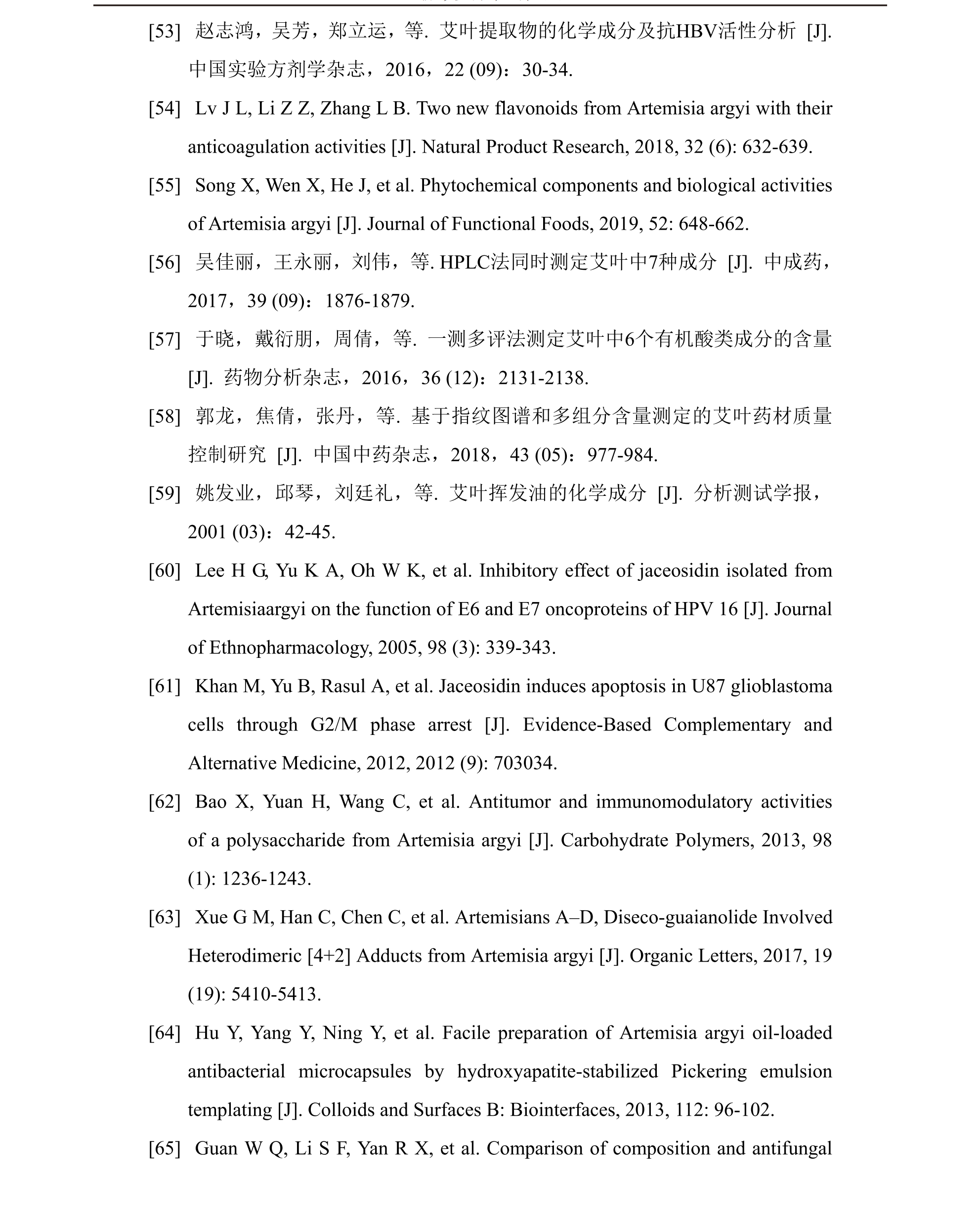 专题 (93).png