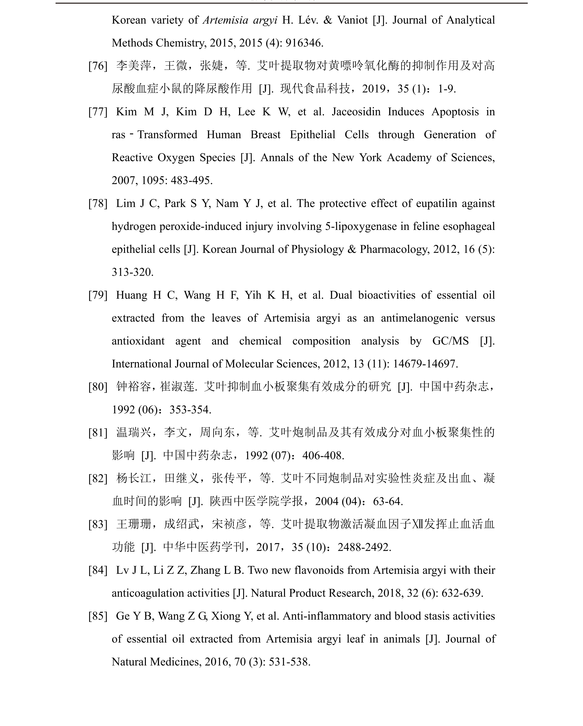 专题 (95).png