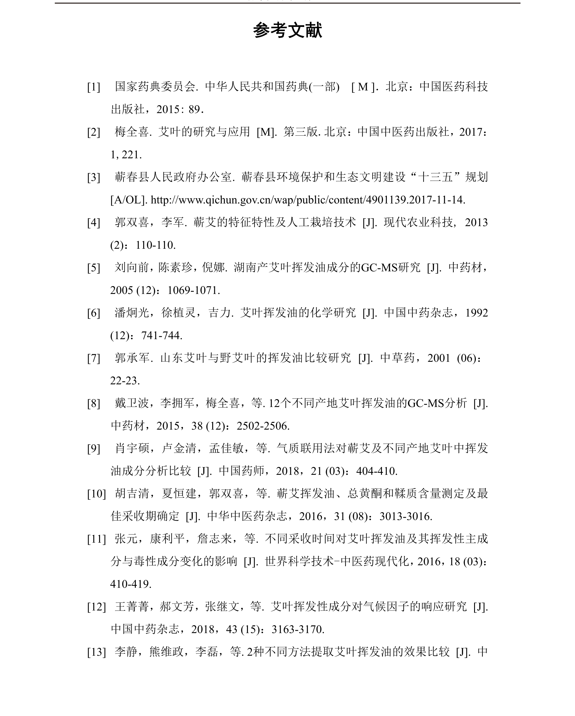 专题 (89).png