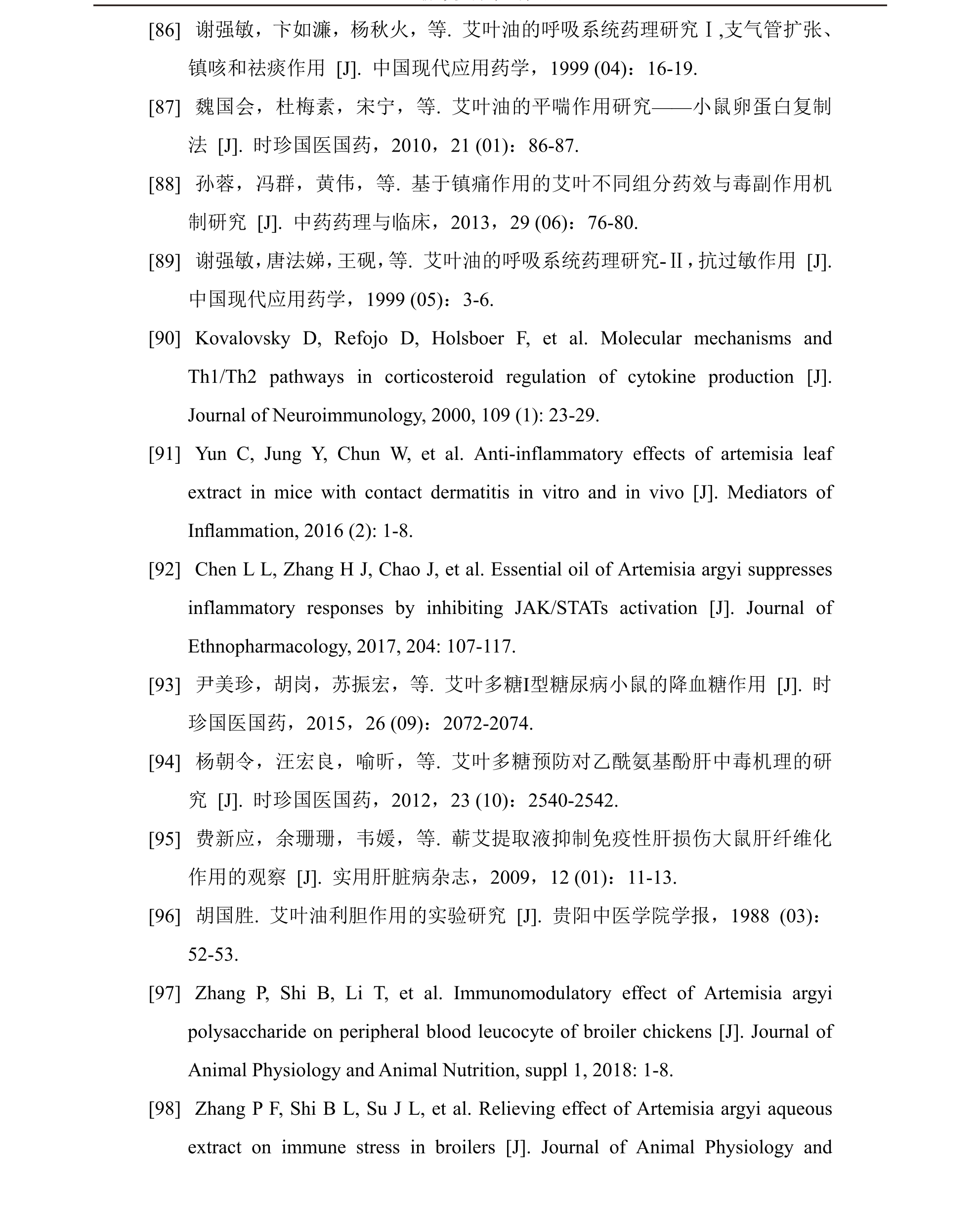 专题 (96).png