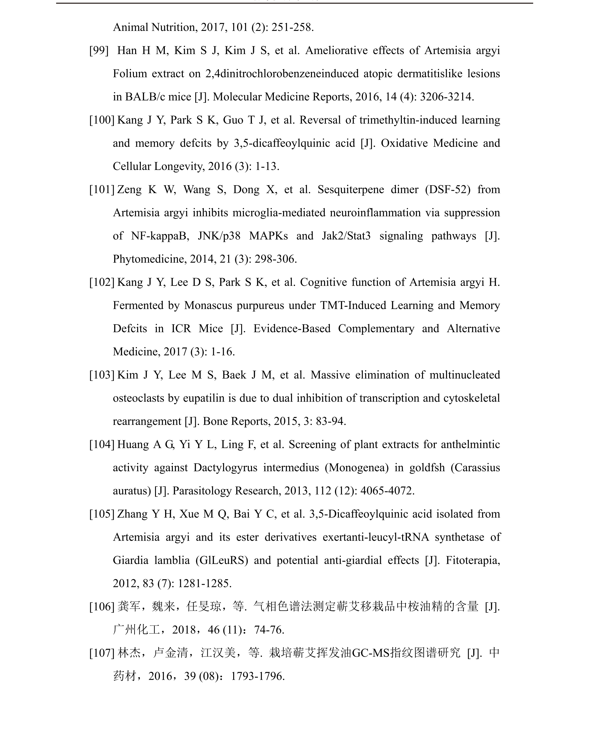 专题 (97).png