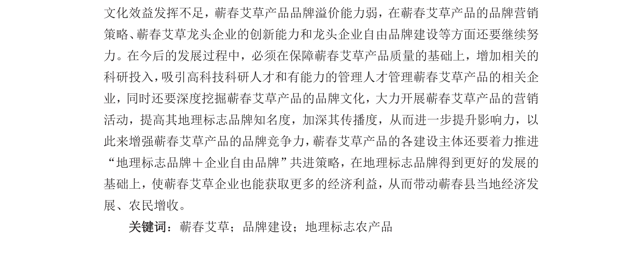 学术 (274).png