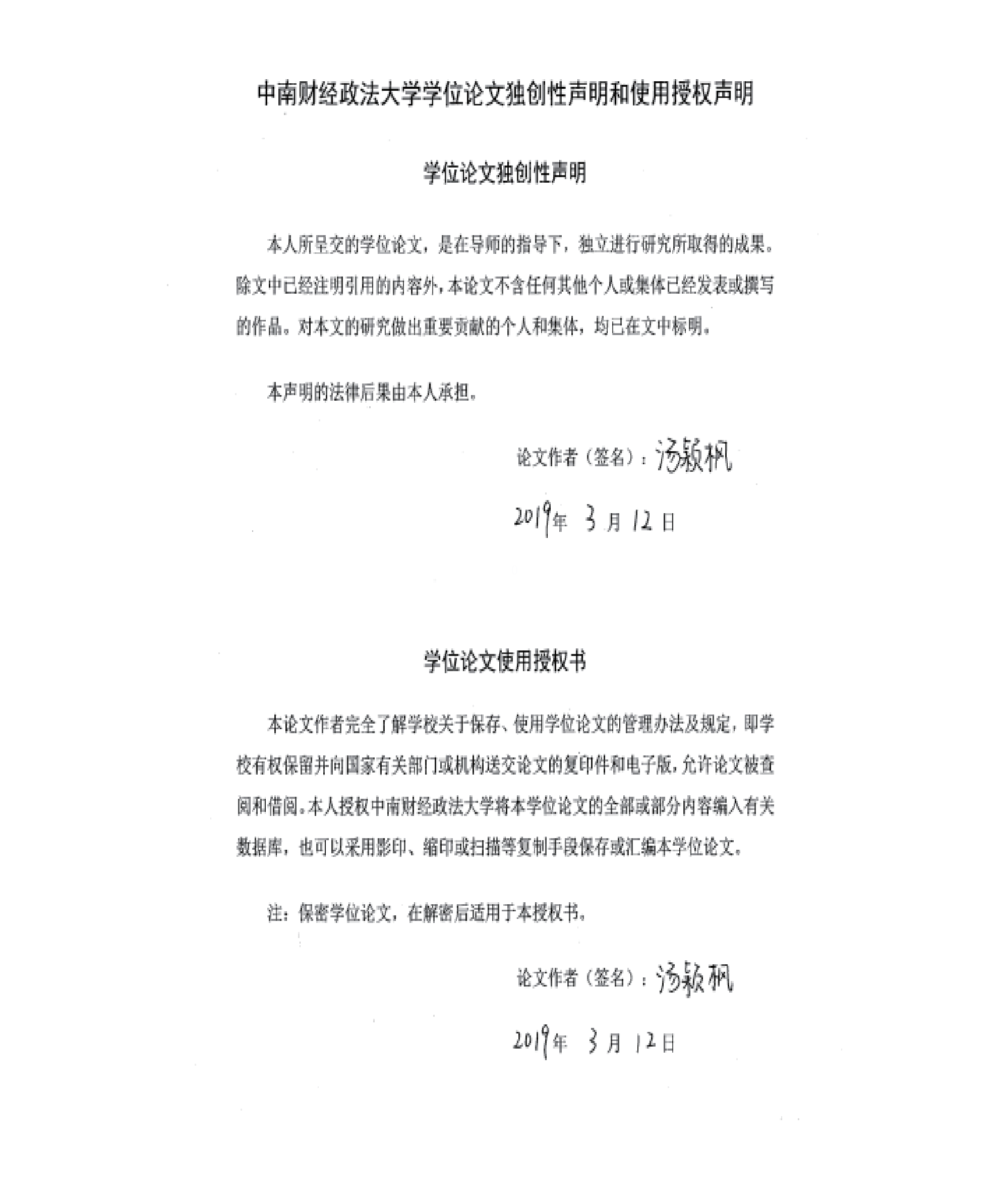 学术 (272).png