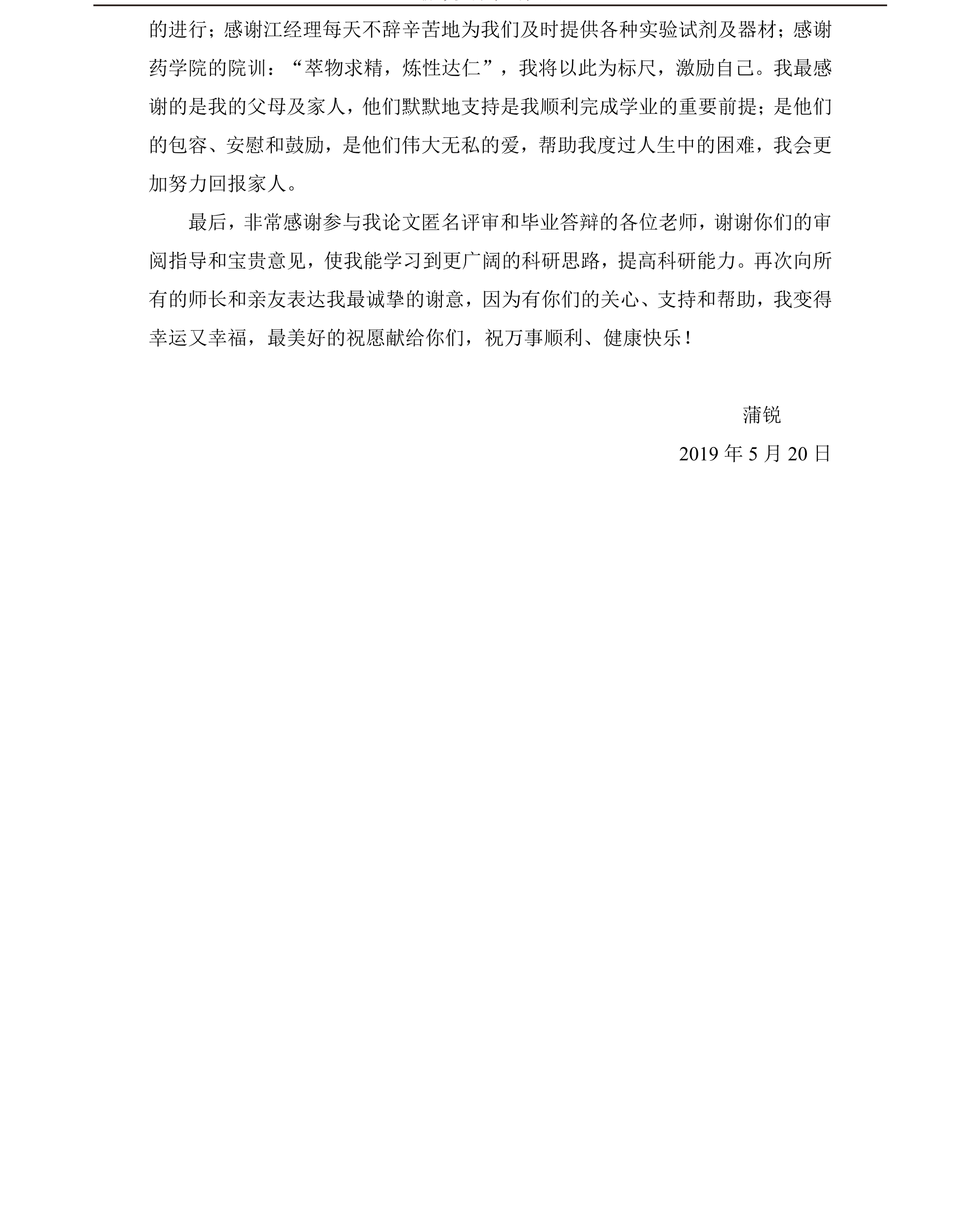 专题 (103).png