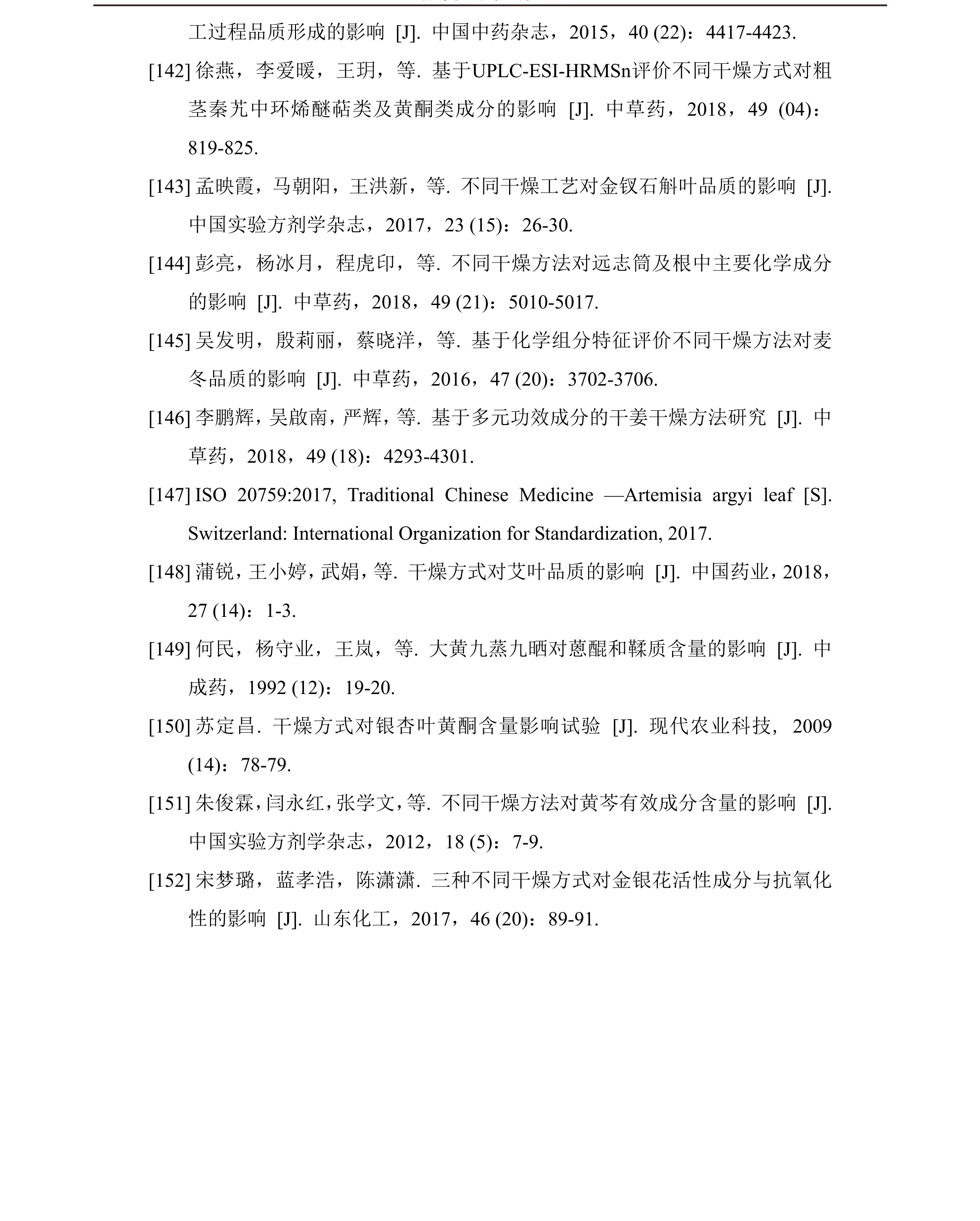 专题 (101).png