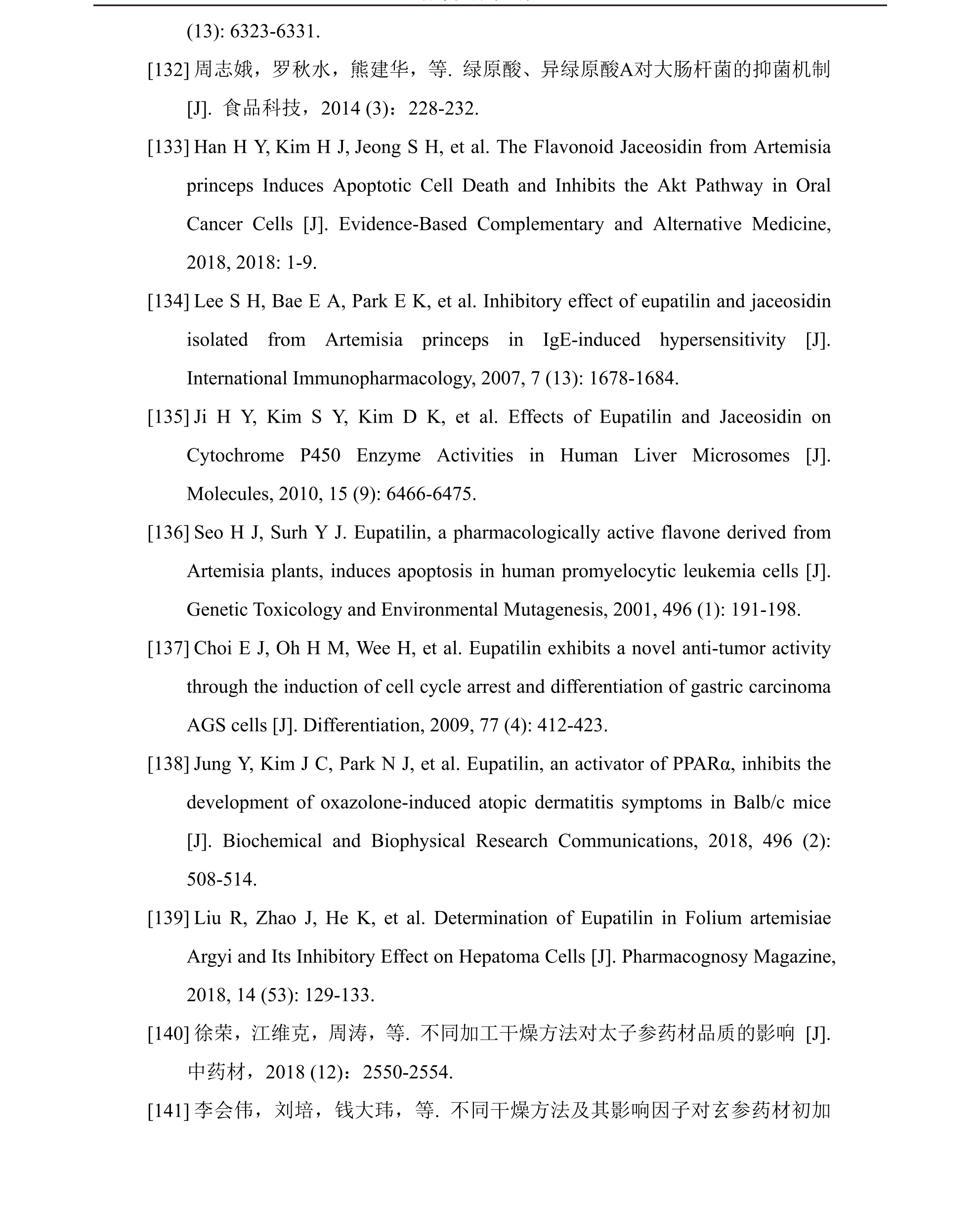 专题 (100).png