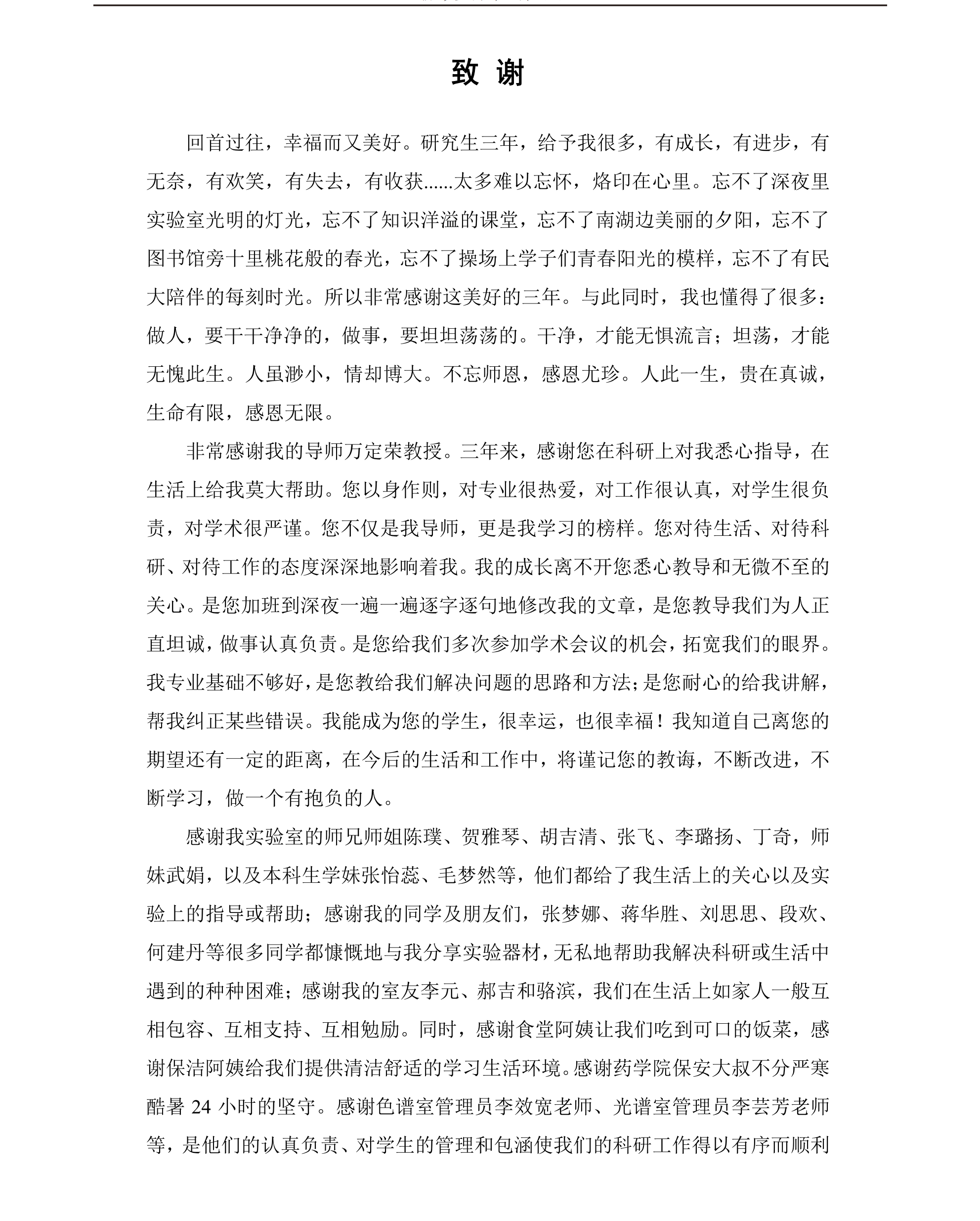 专题 (102).png