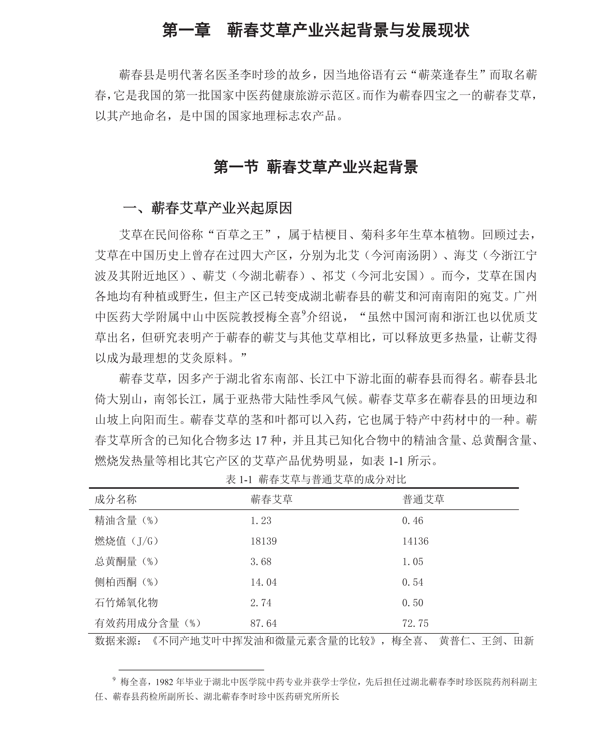 学术 (291).png