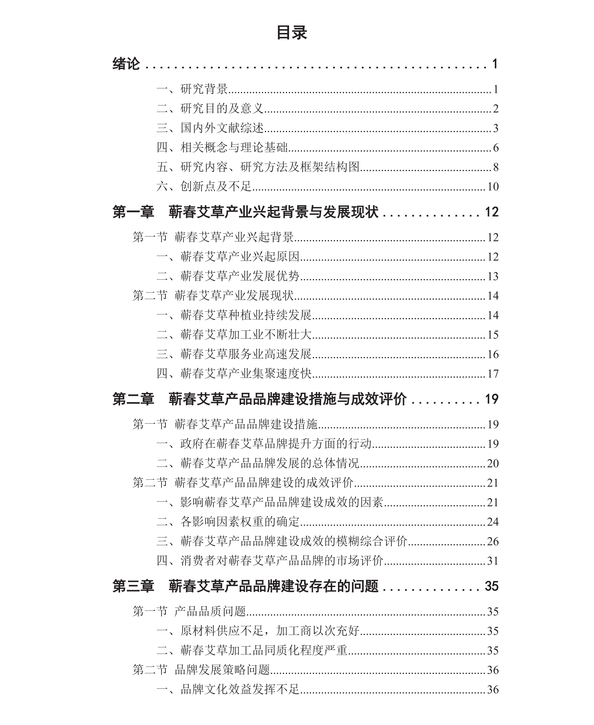 学术 (278).png