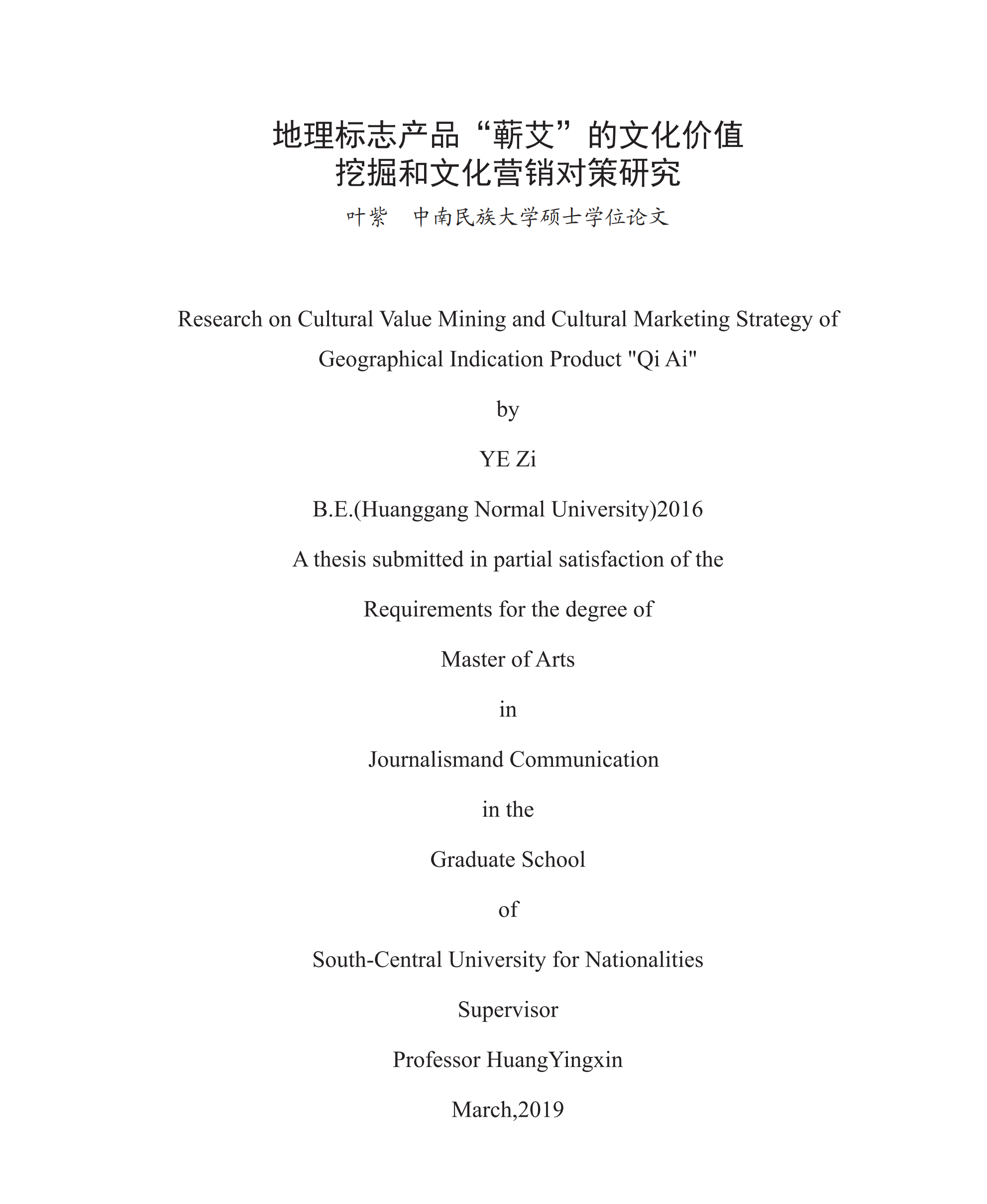 学术 (223).png