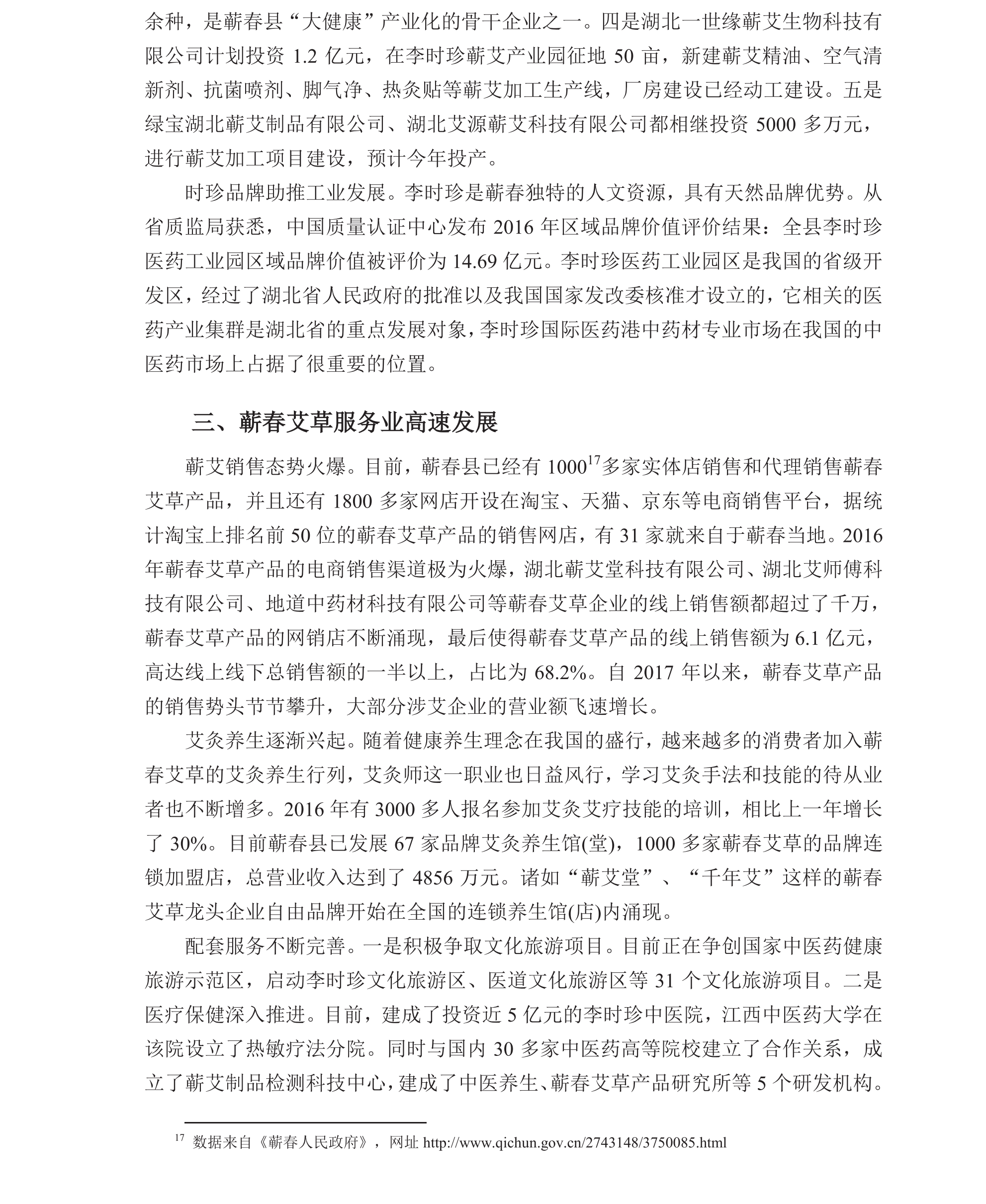 学术 (295).png