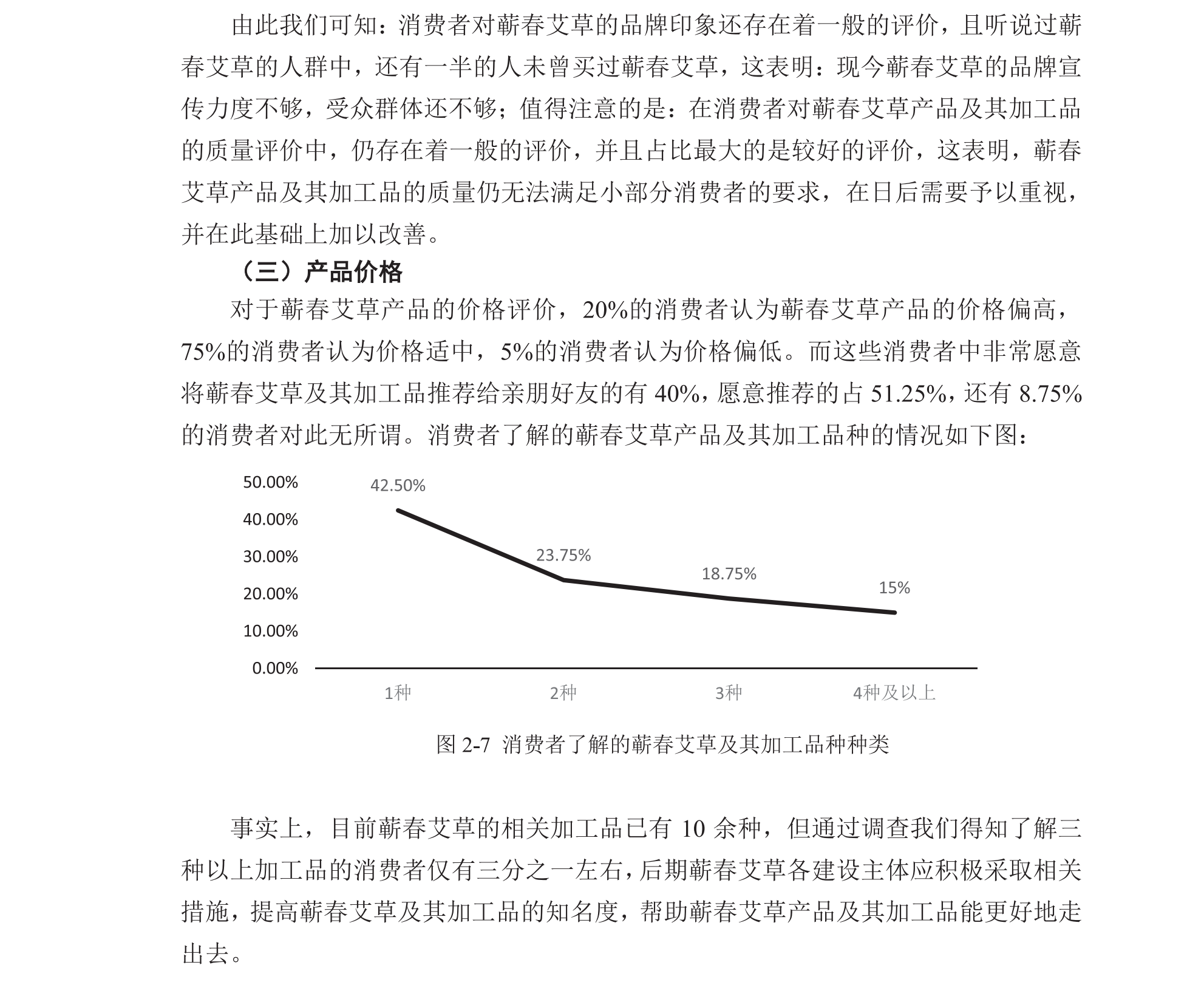 学术 (313).png