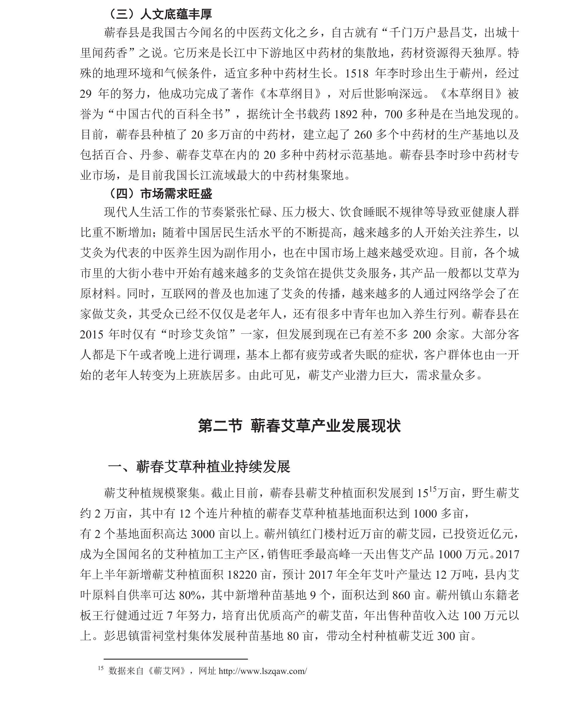 学术 (293).png