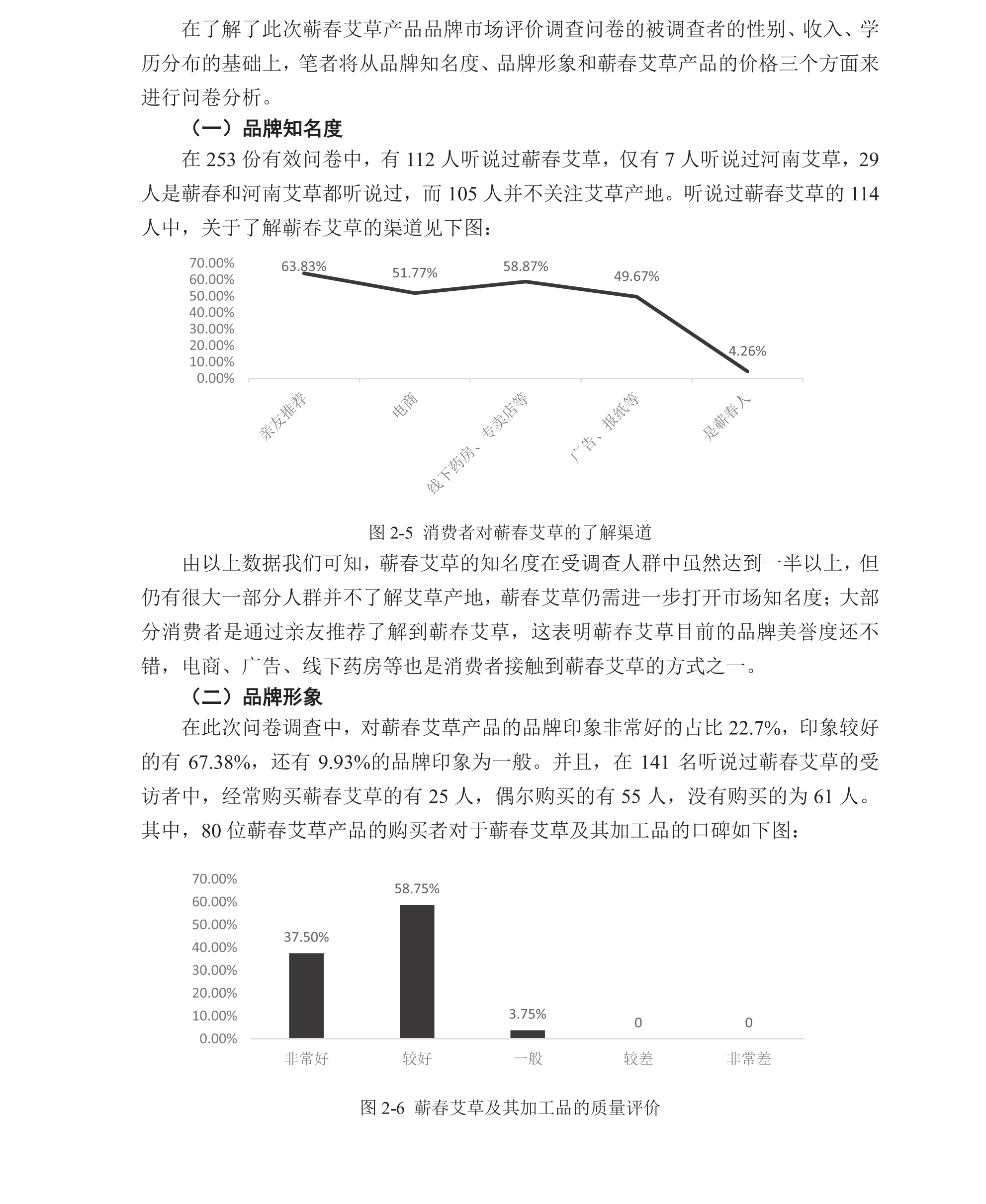 学术 (312).png