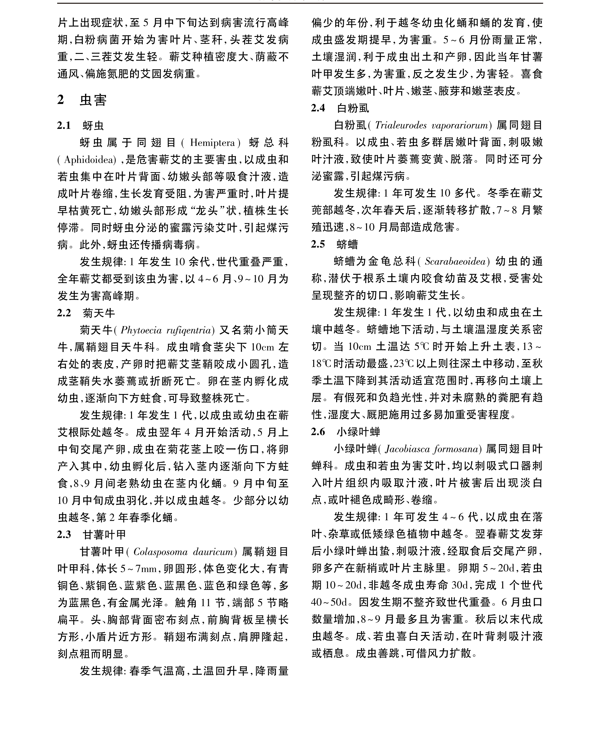 学术 (458).png