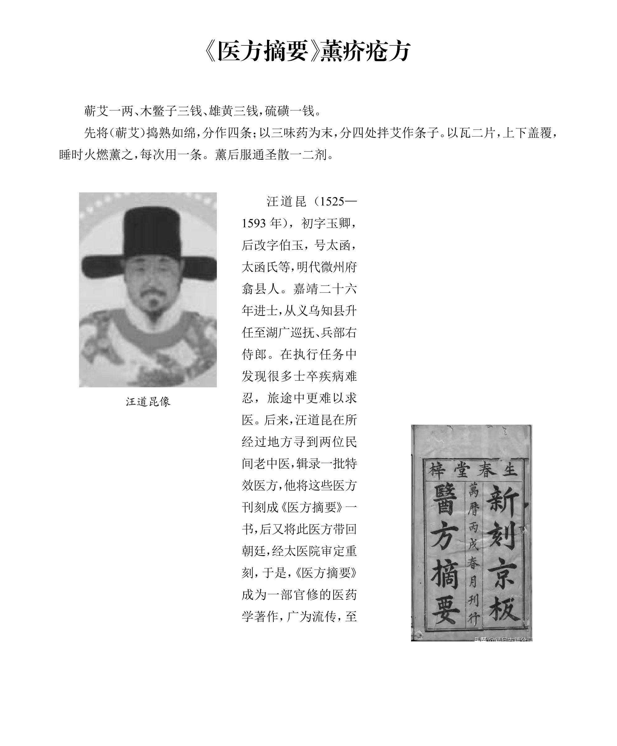 研究集成合并_71.png