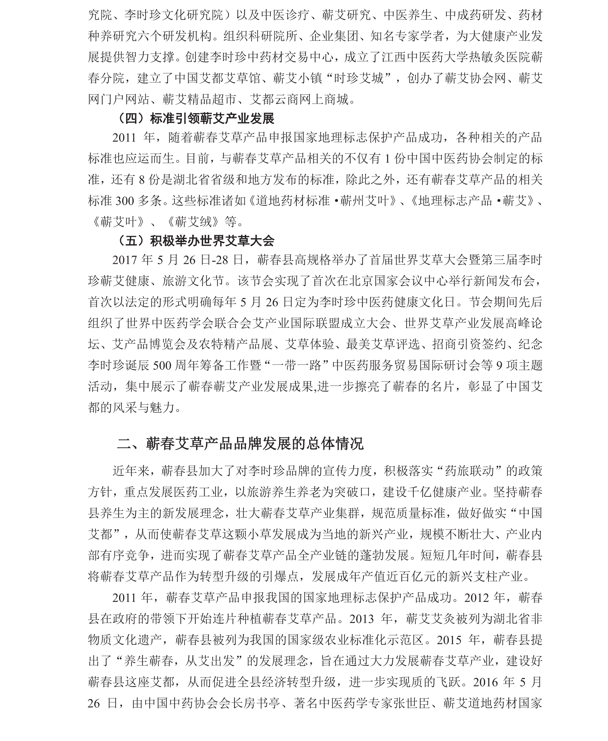 学术 (299).png