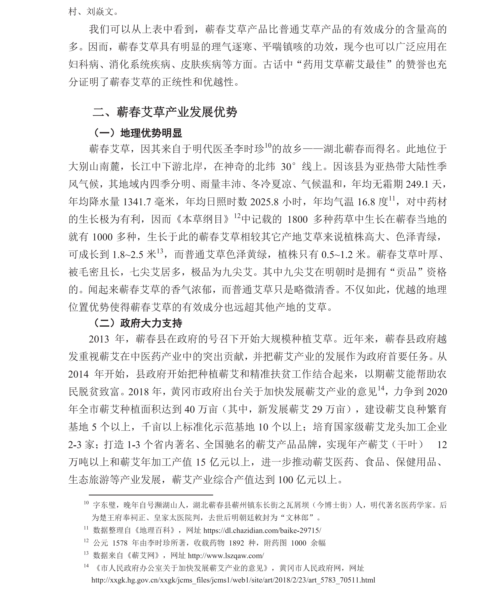 学术 (292).png