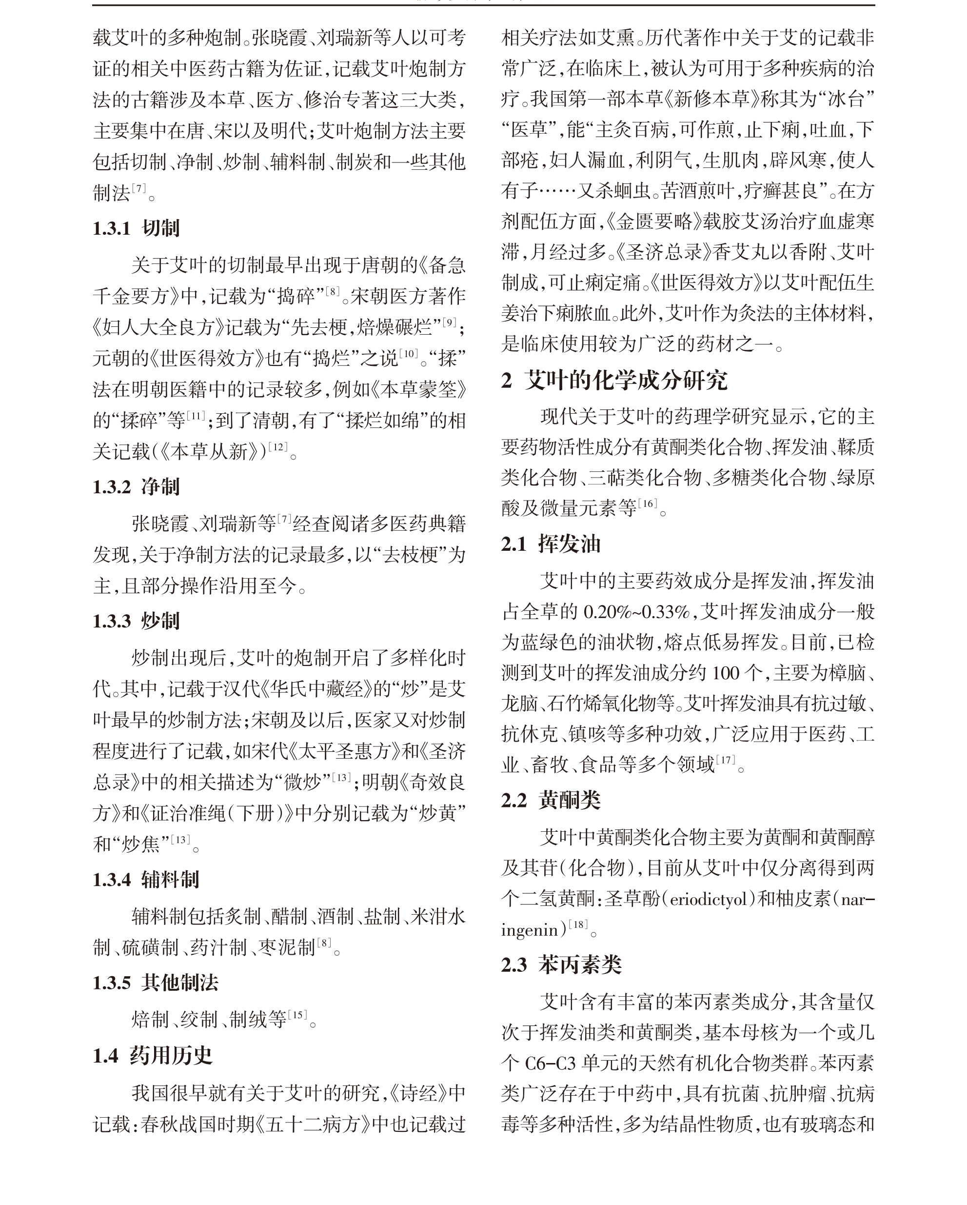 学术 (527).png