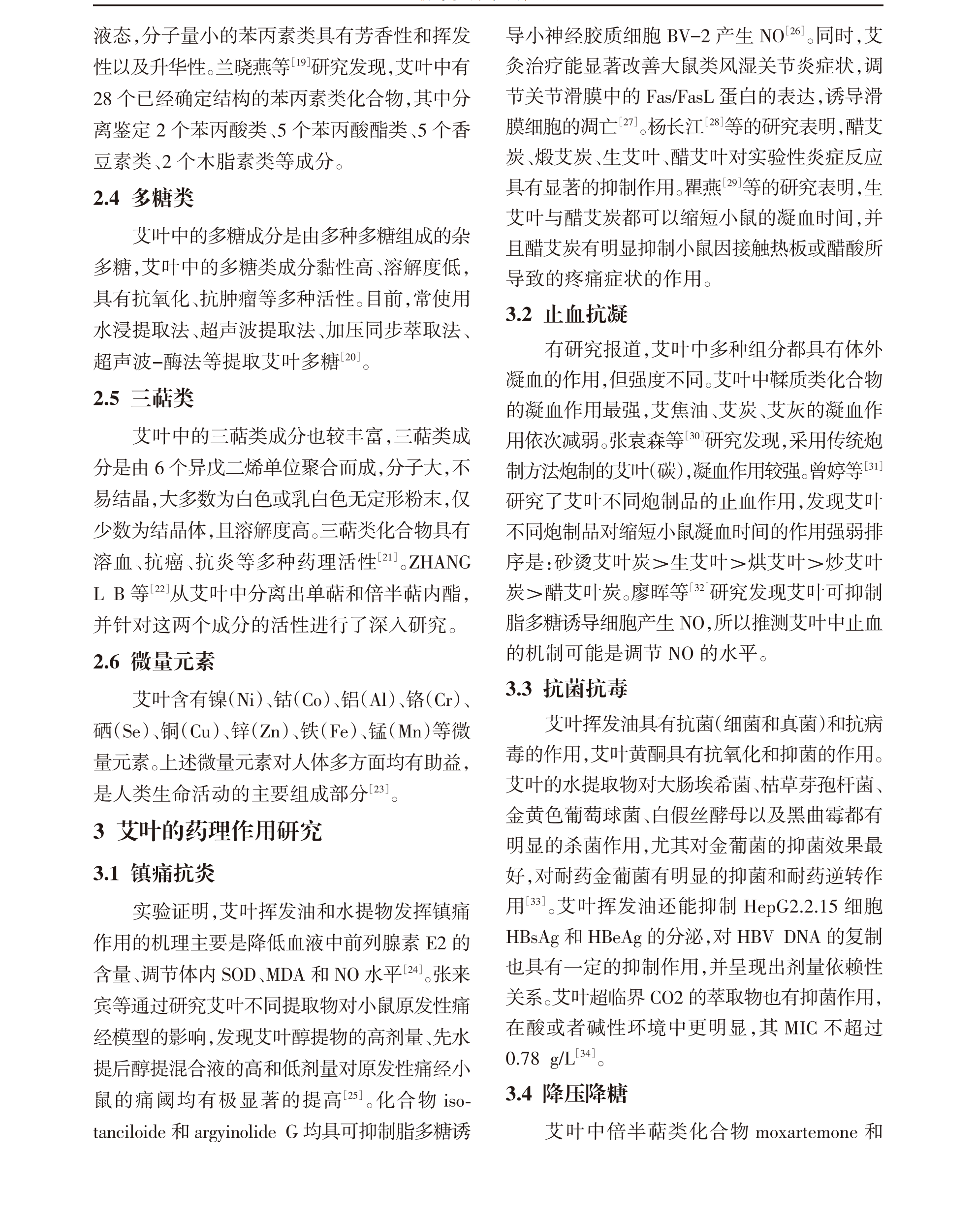 学术 (528).png