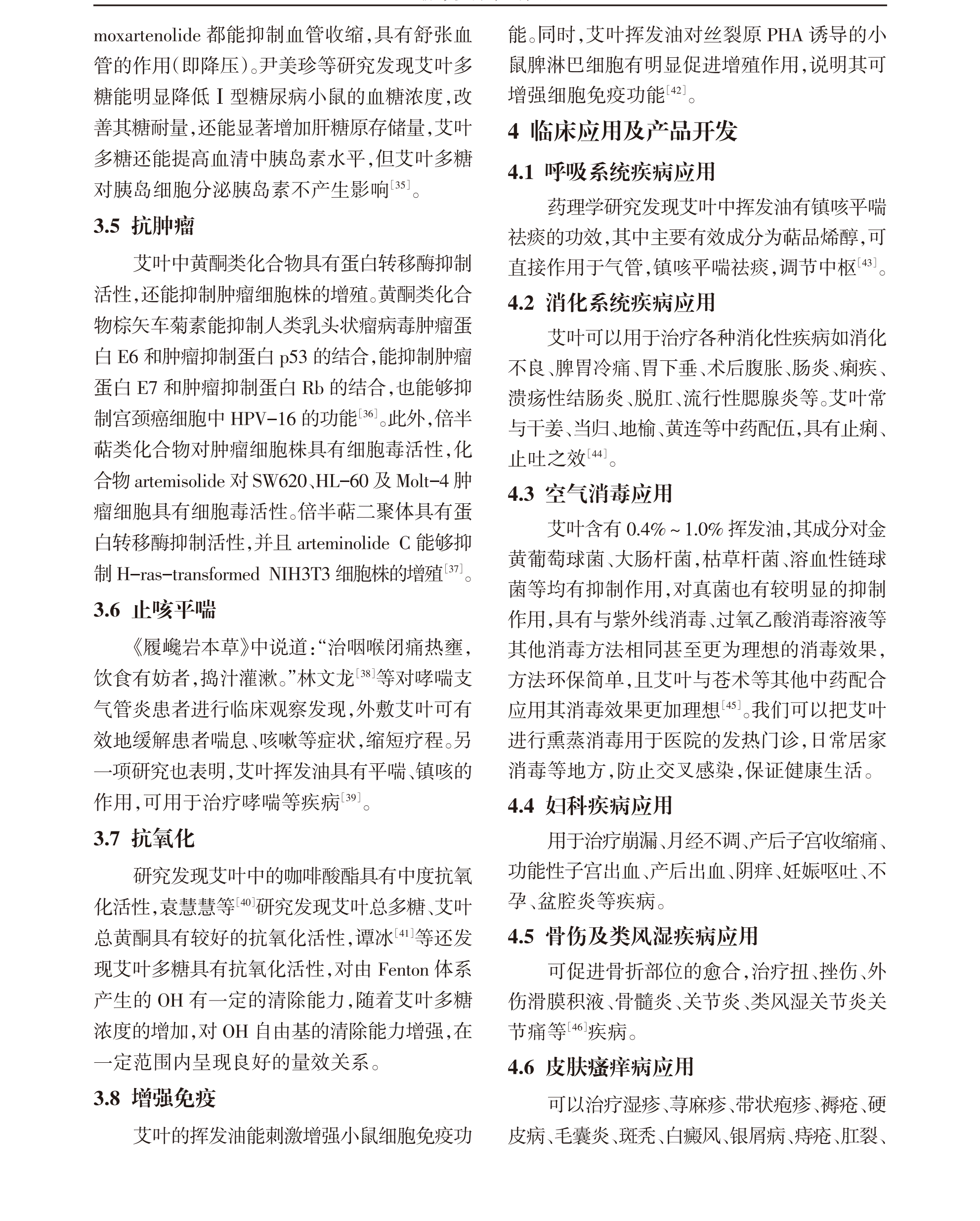 学术 (529).png