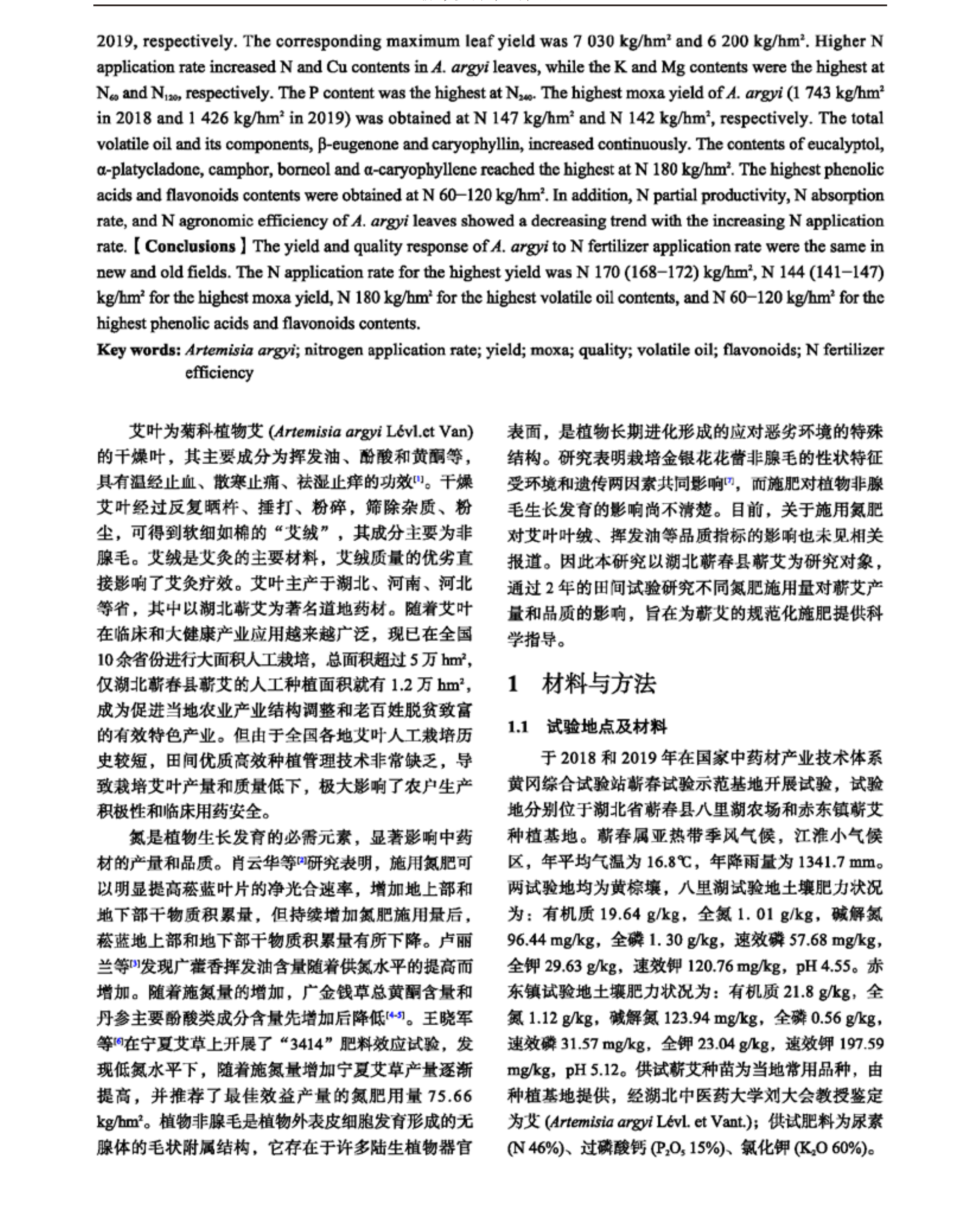 学术 (413).png