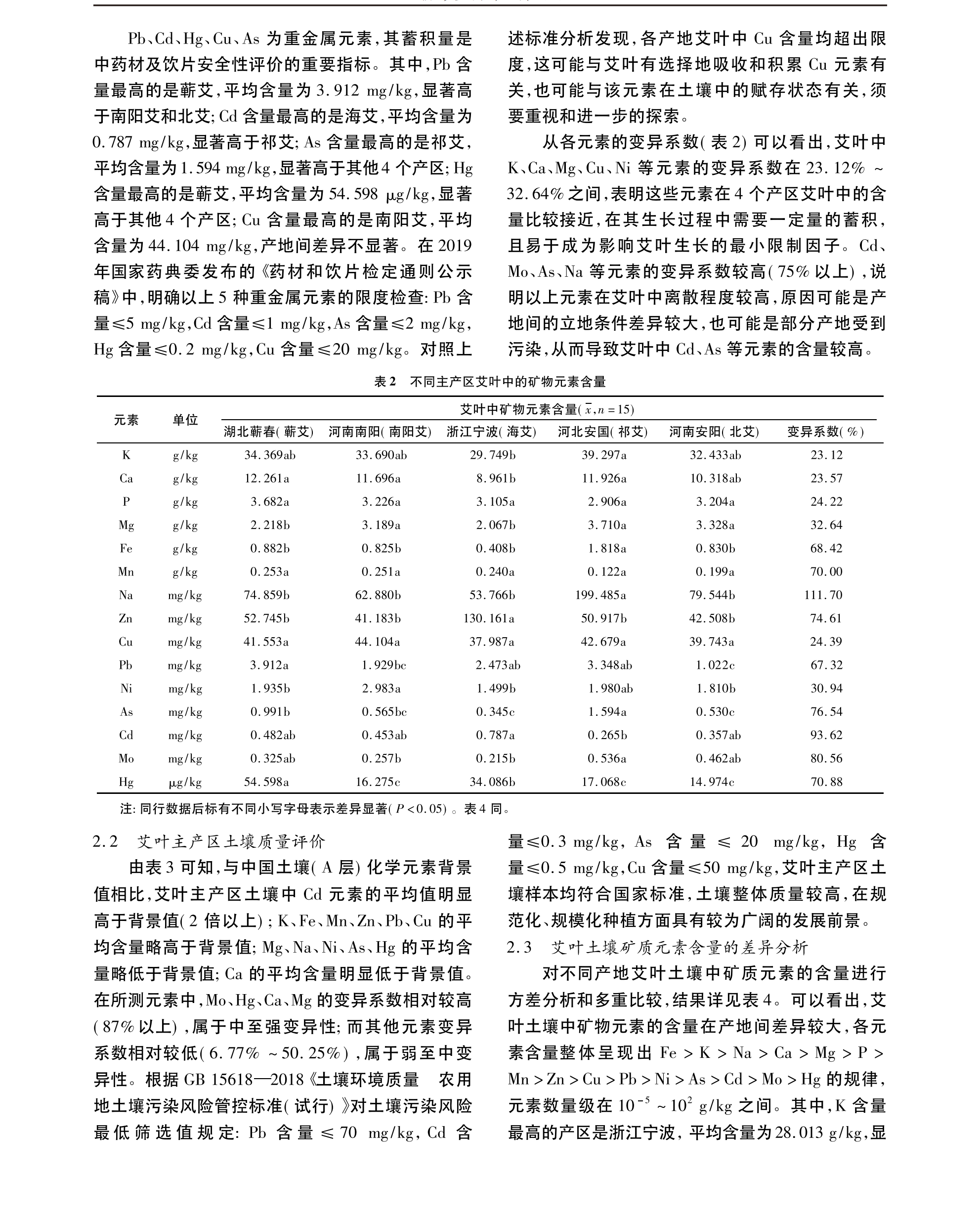 学术 (452).png