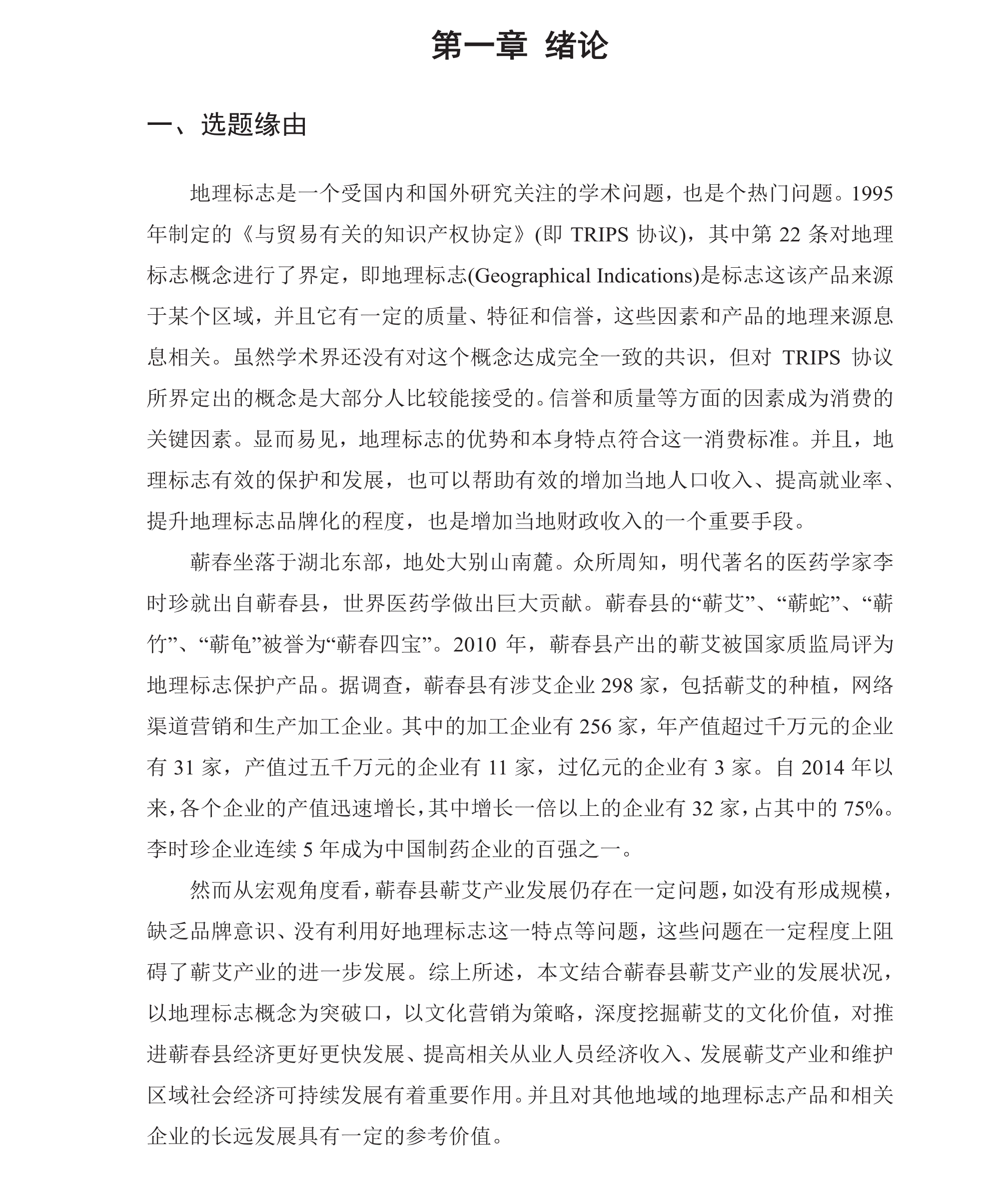 学术 (231).png
