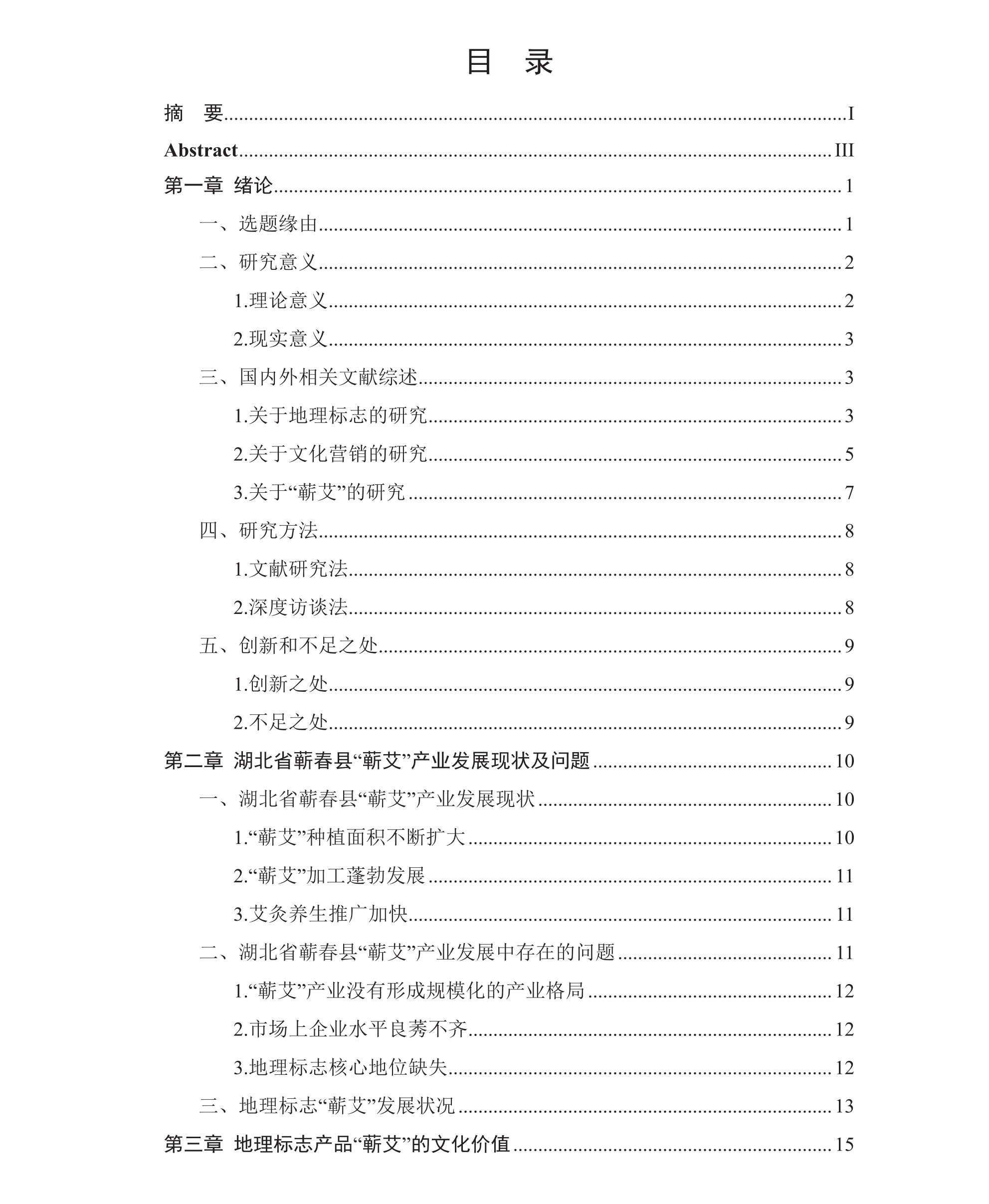 学术 (228).png