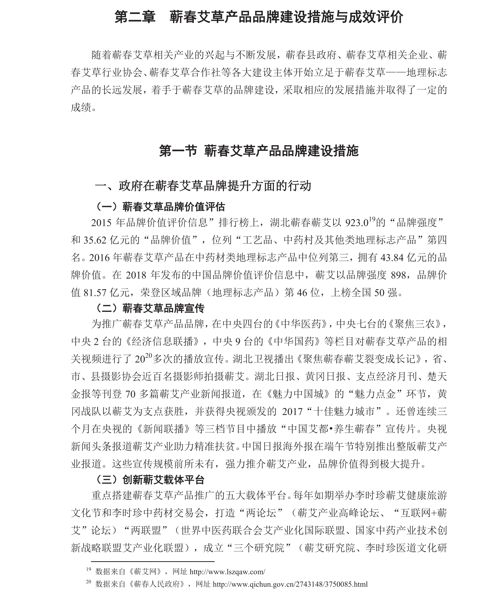 学术 (298).png