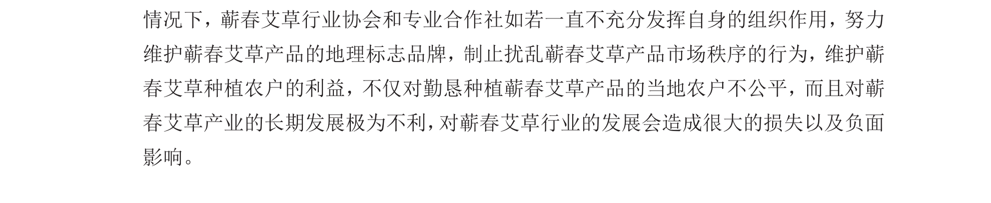 学术 (318).png