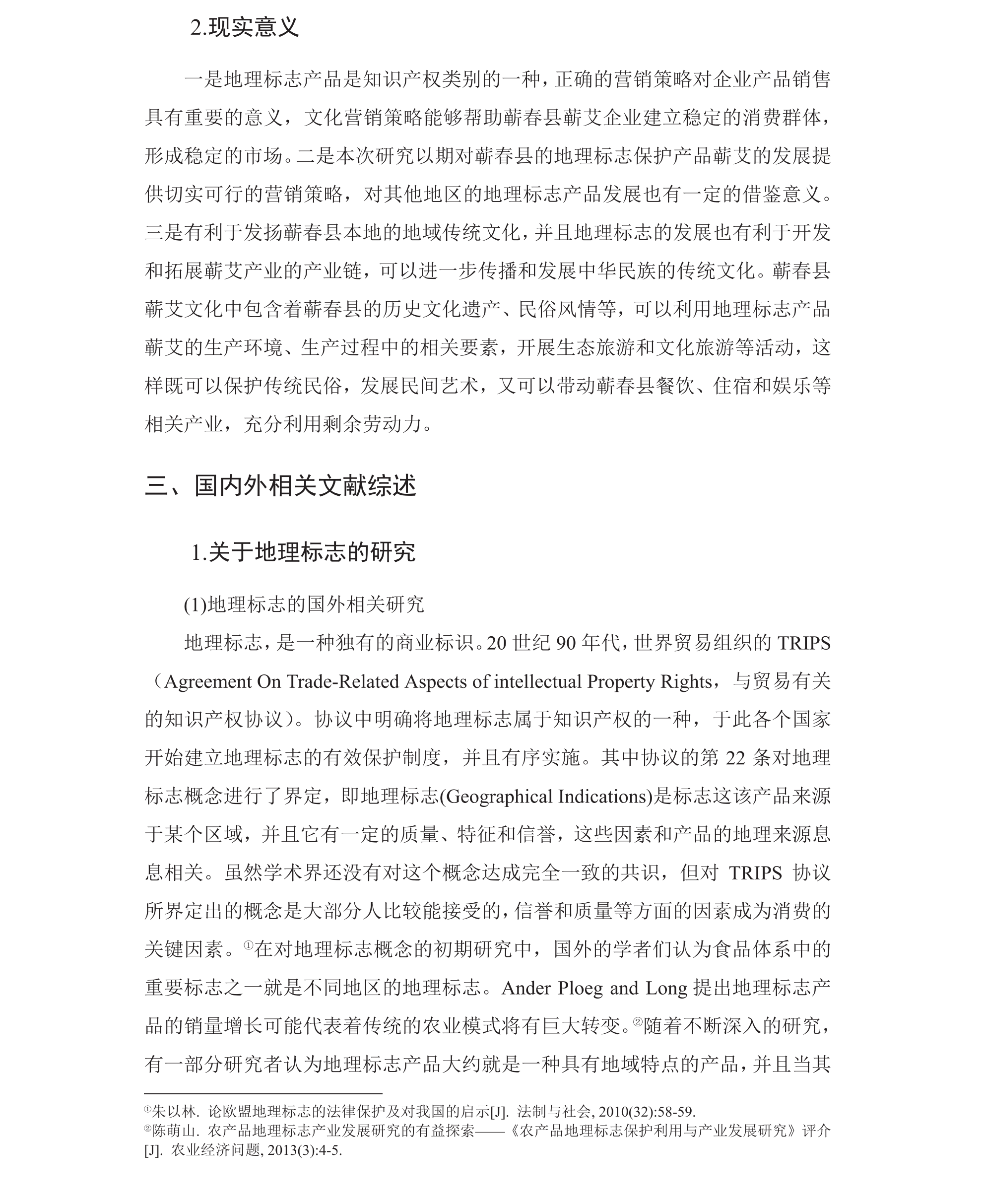 学术 (233).png