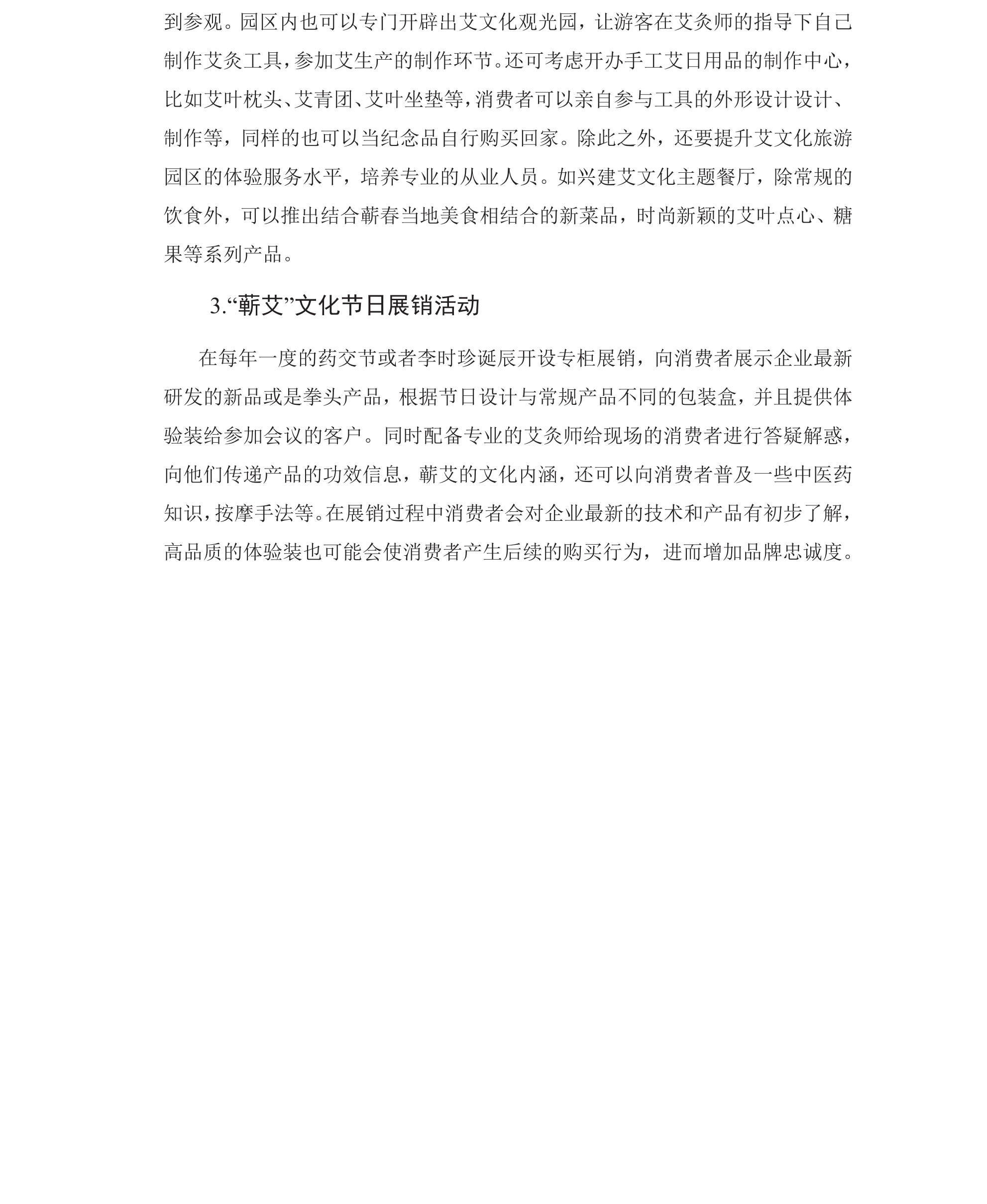 学术 (262).png