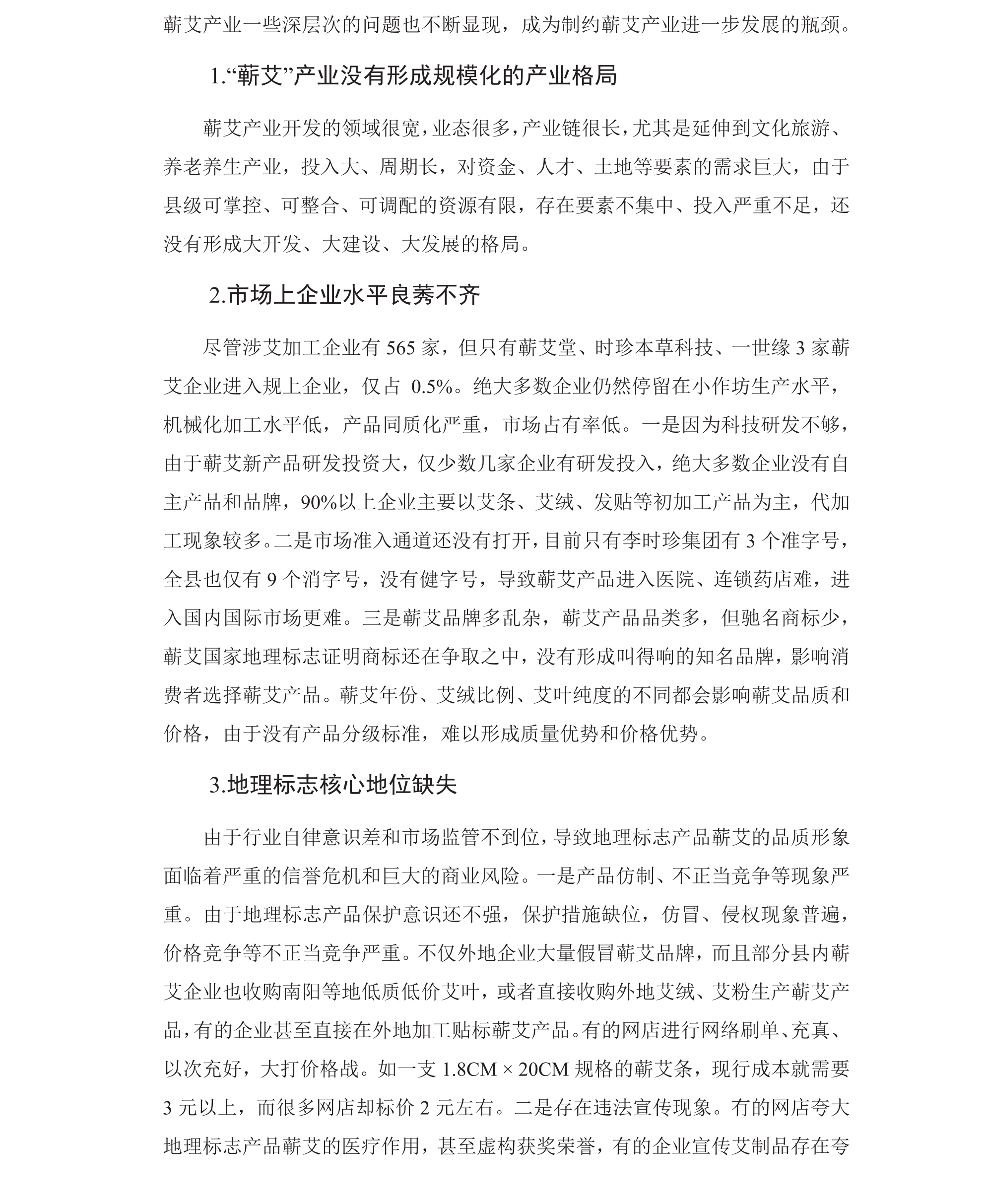 学术 (242).png