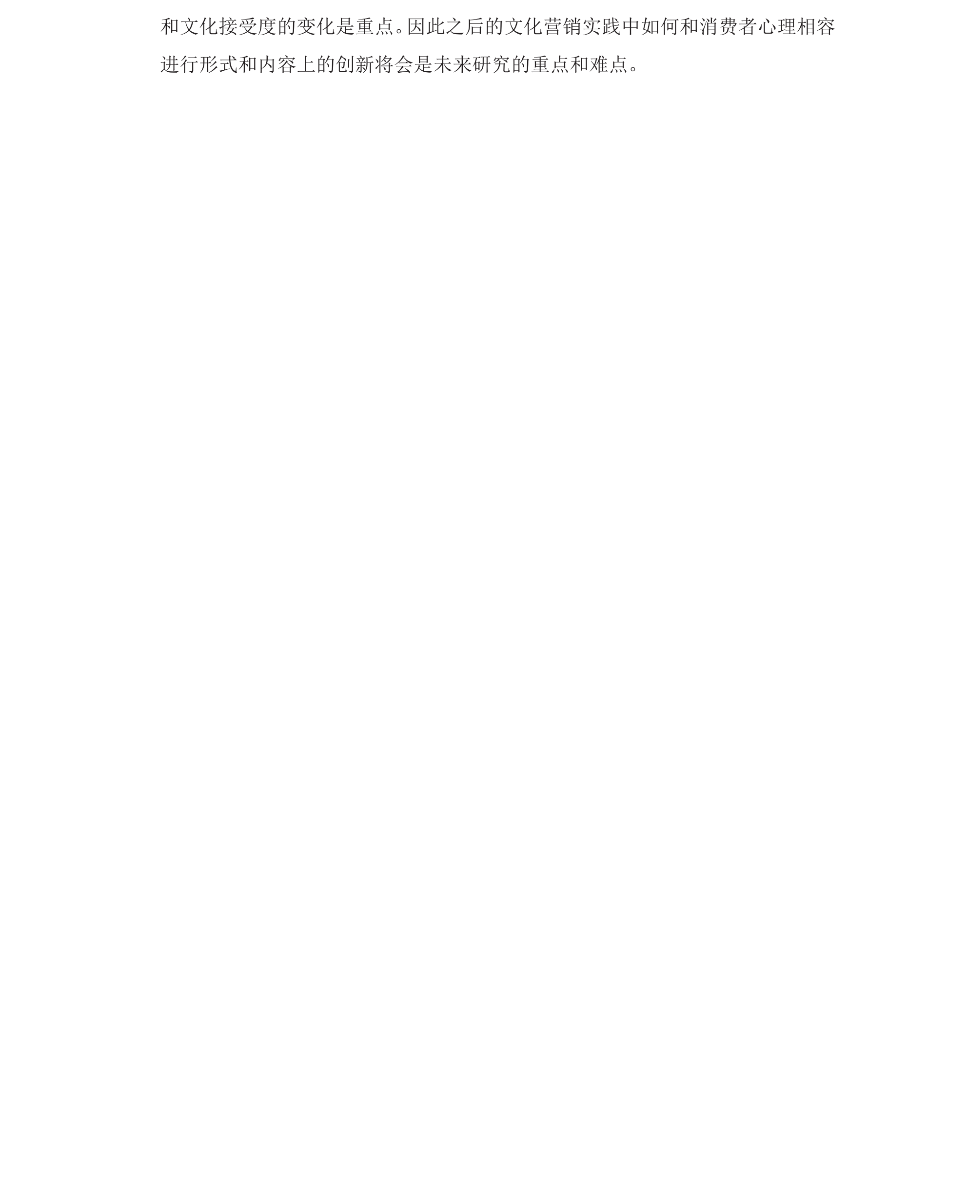 学术 (264).png