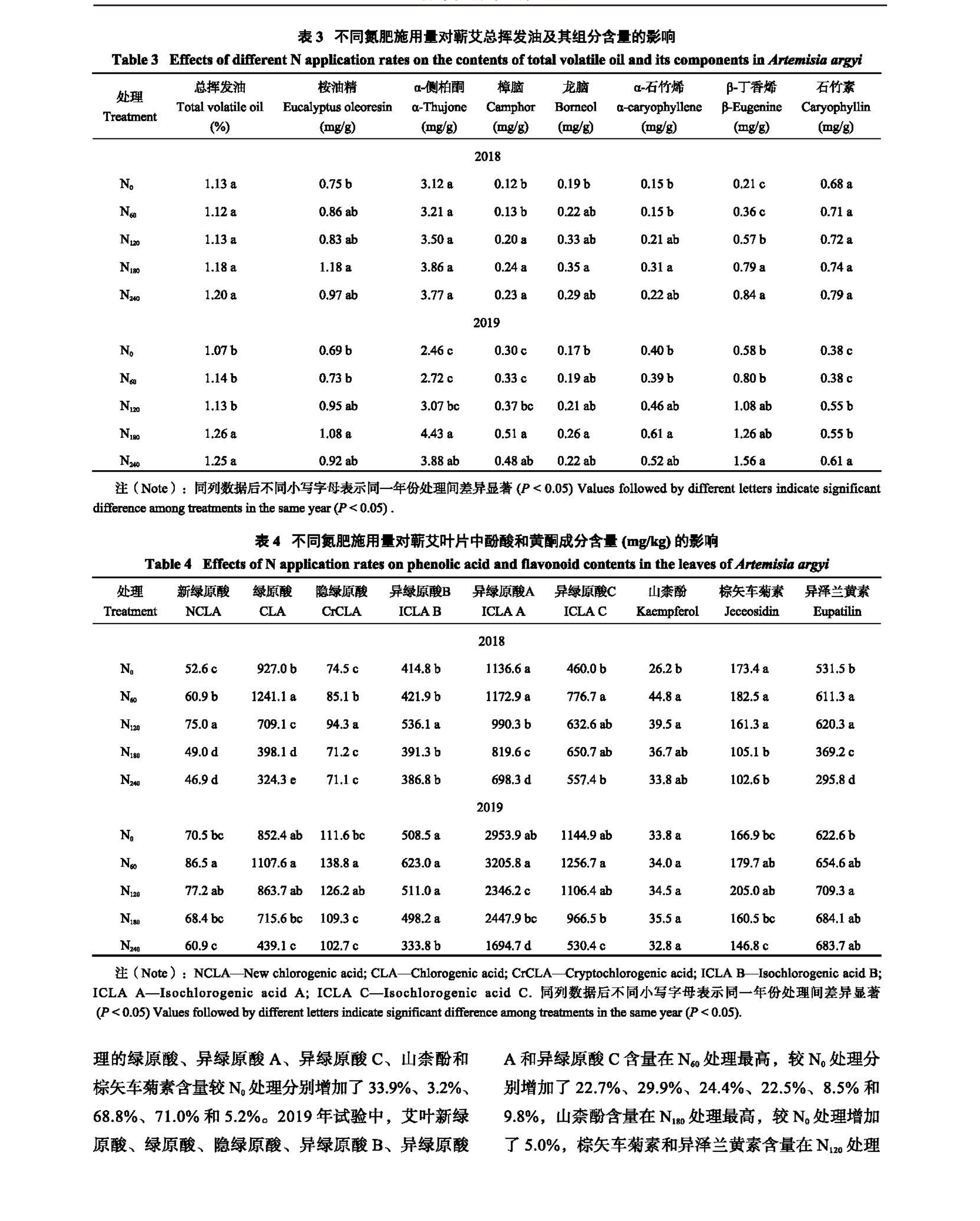 学术 (417).png