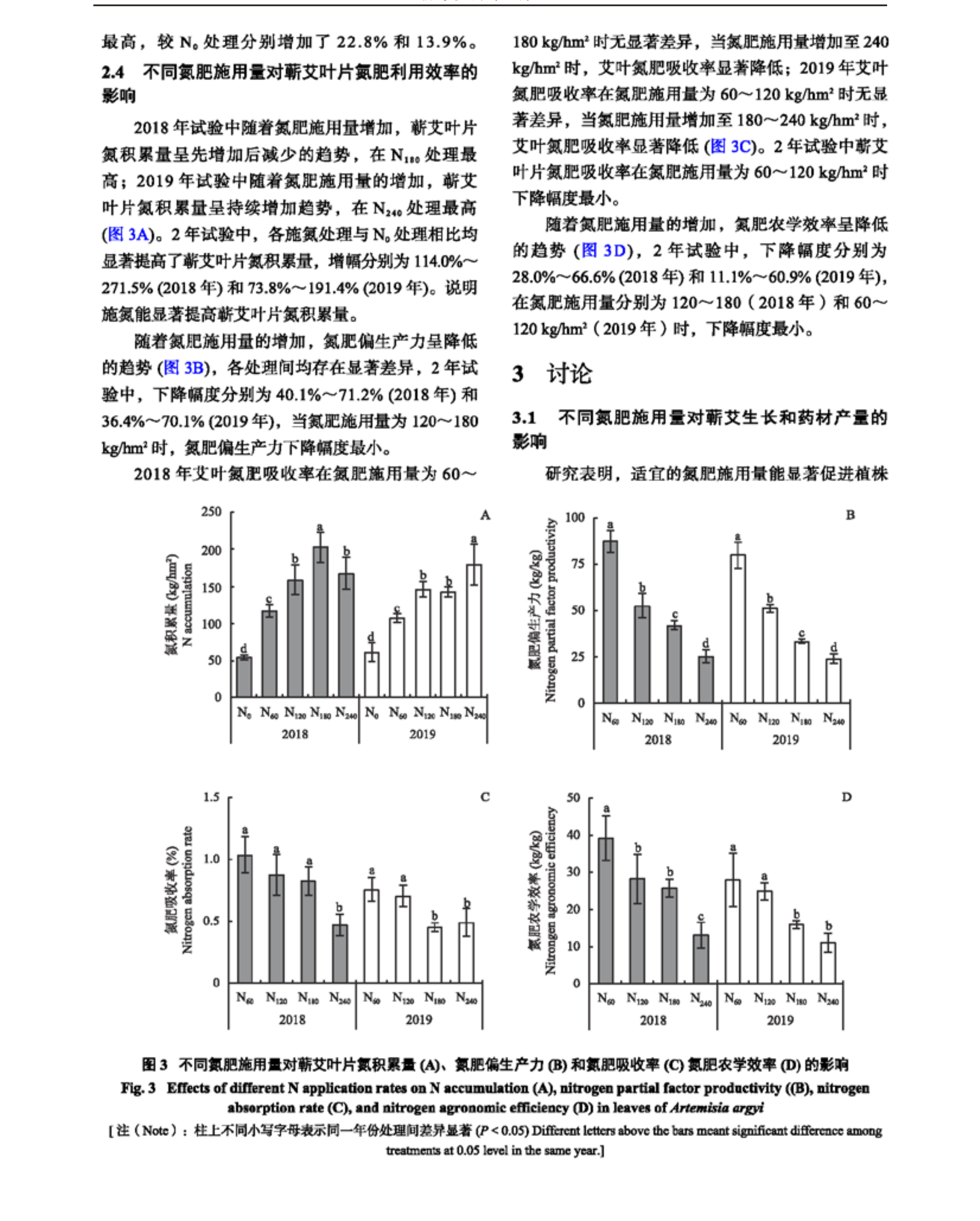 学术 (418).png