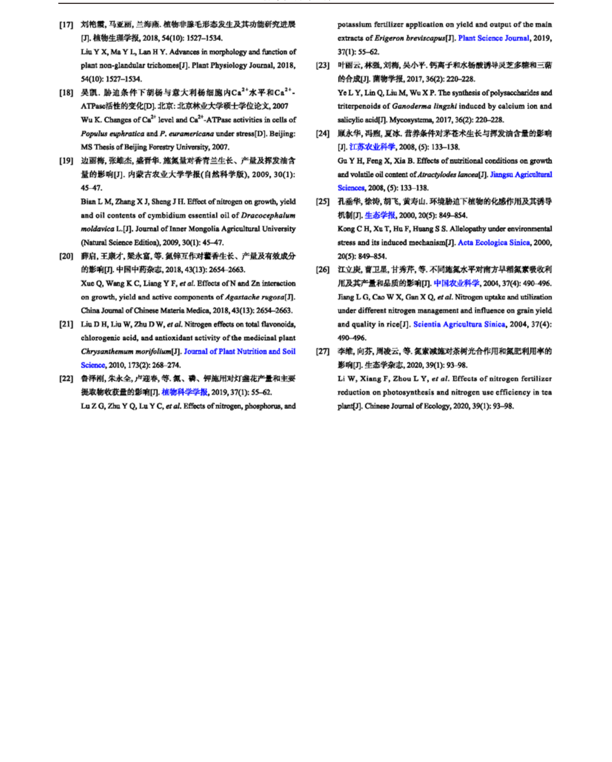 学术 (421).png