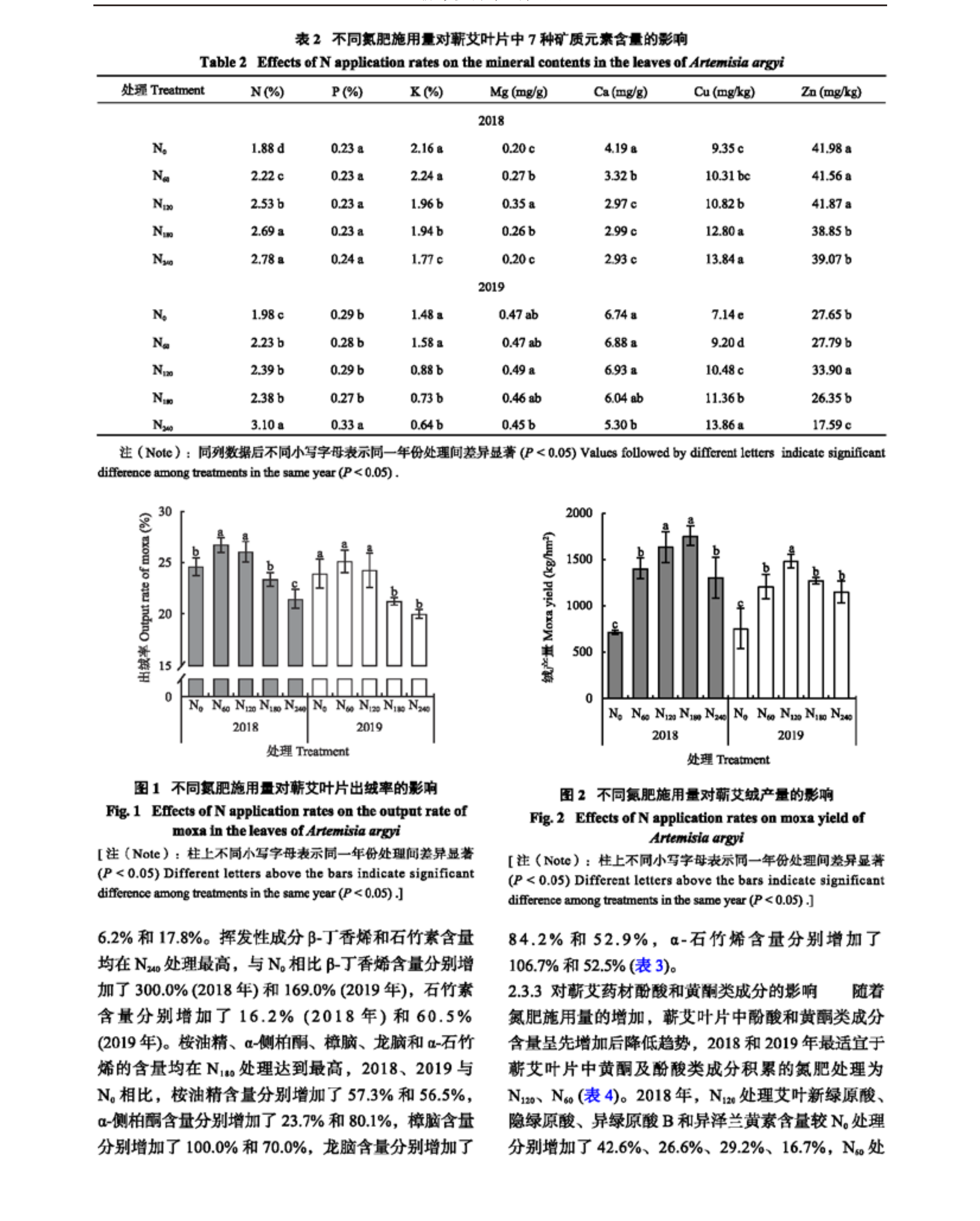 学术 (416).png