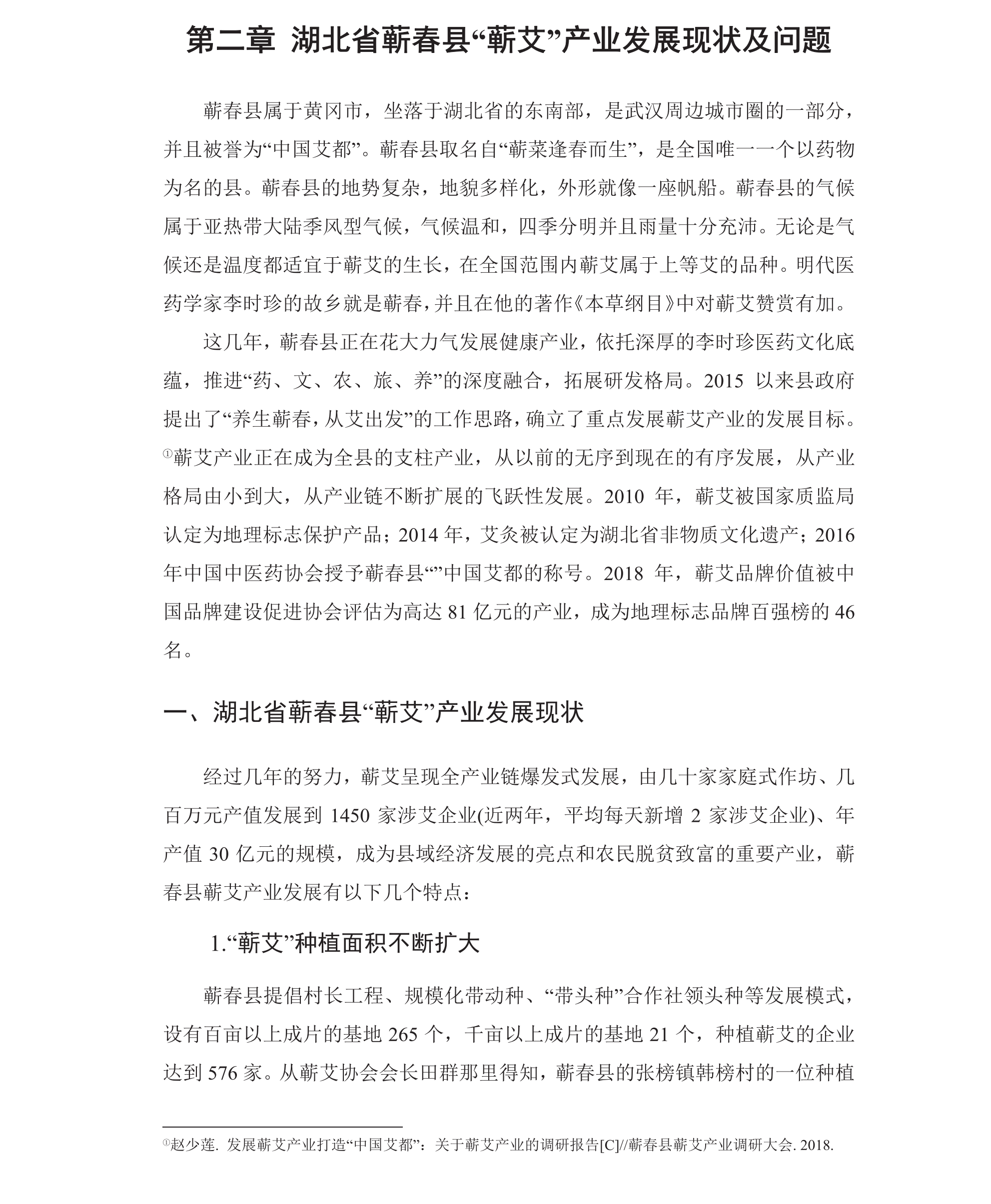 学术 (240).png