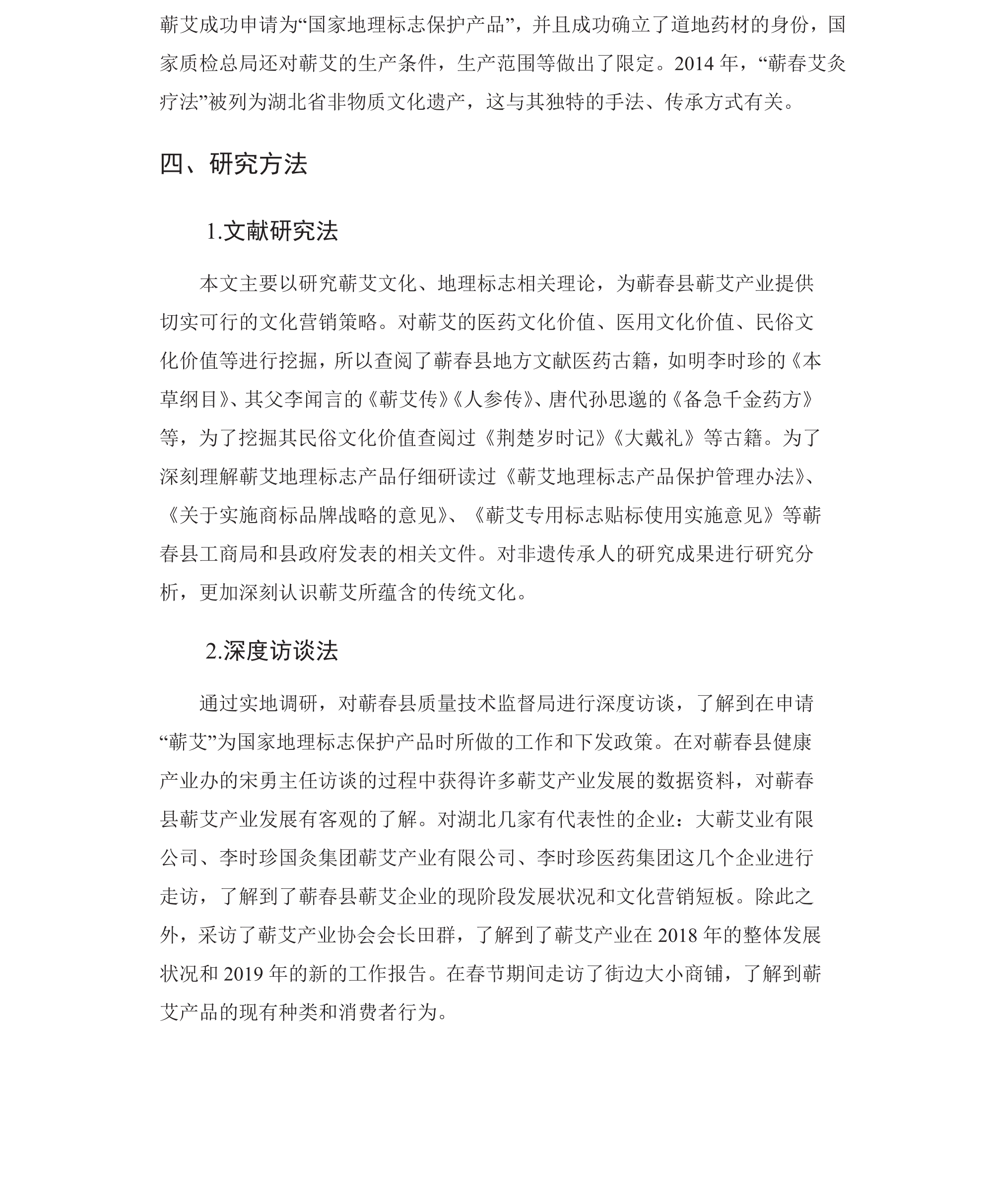 学术 (238).png