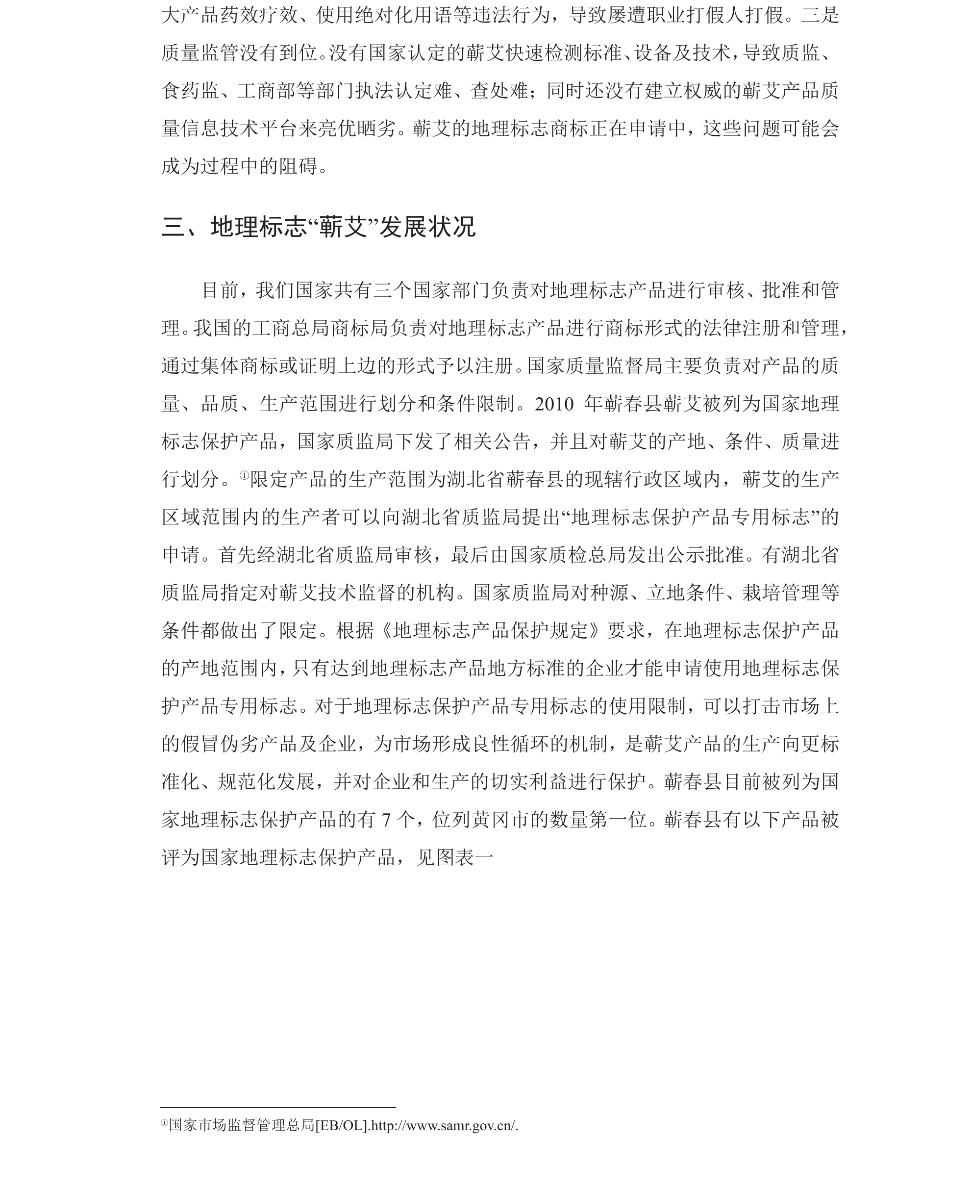 学术 (243).png