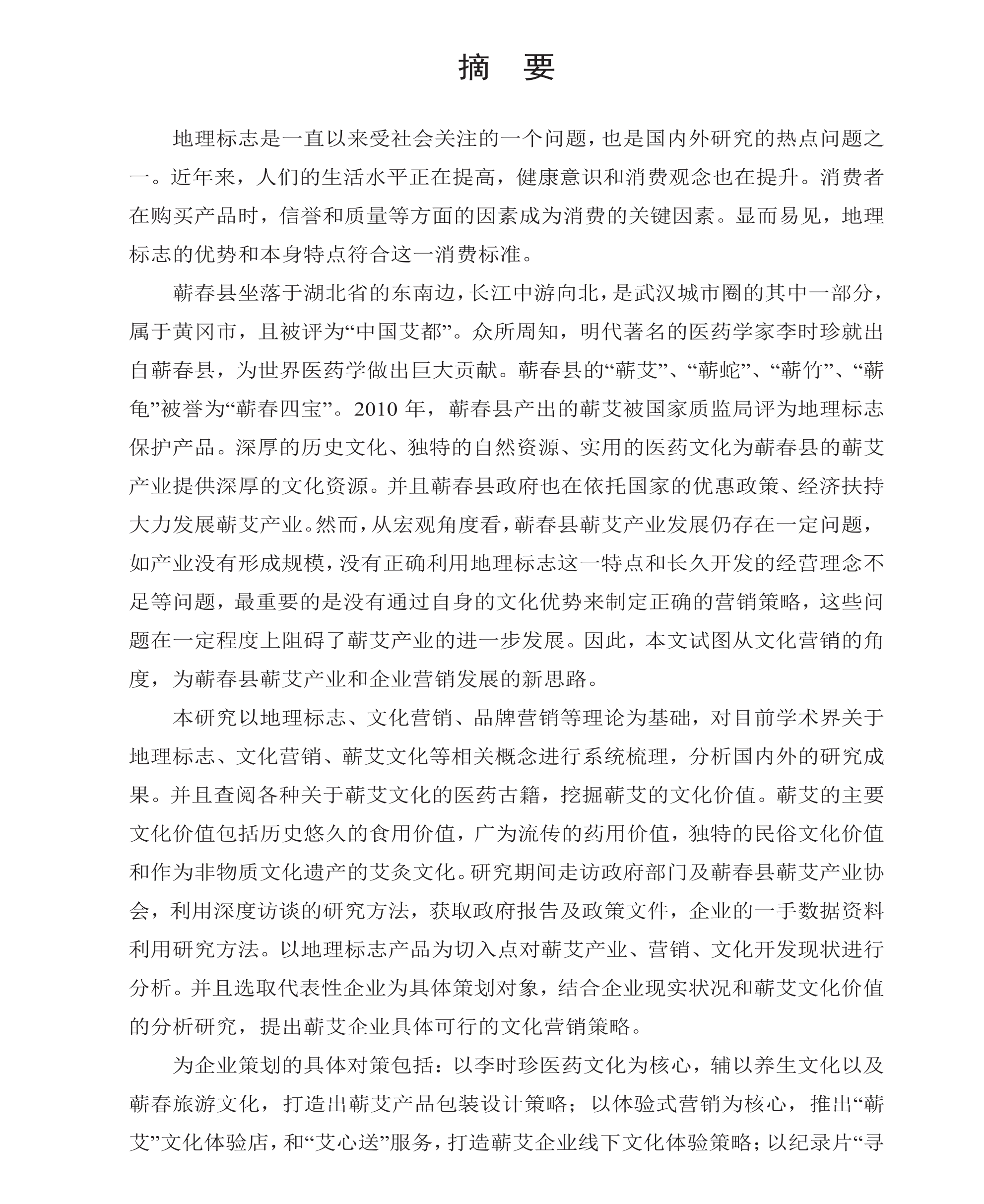 学术 (224).png