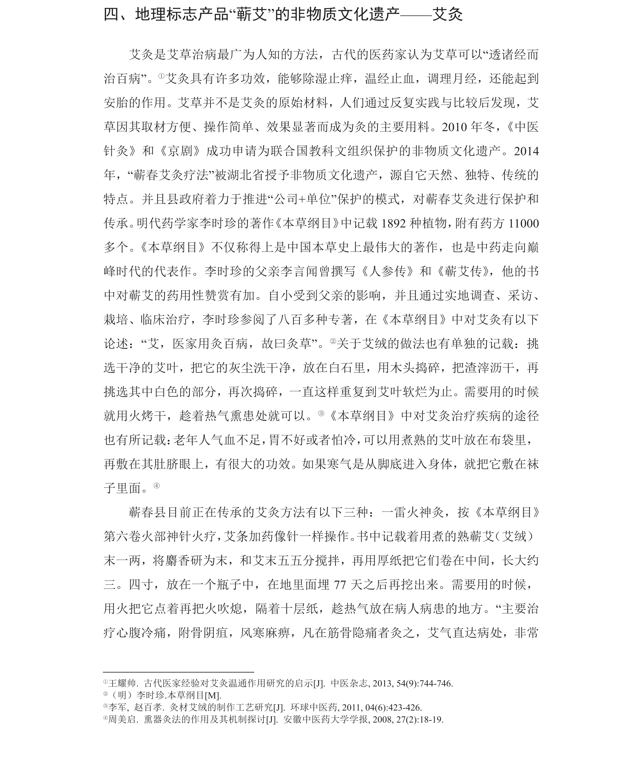 学术 (249).png