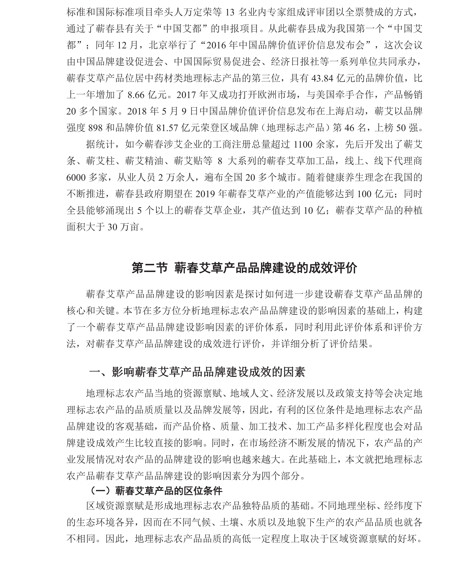 学术 (300).png