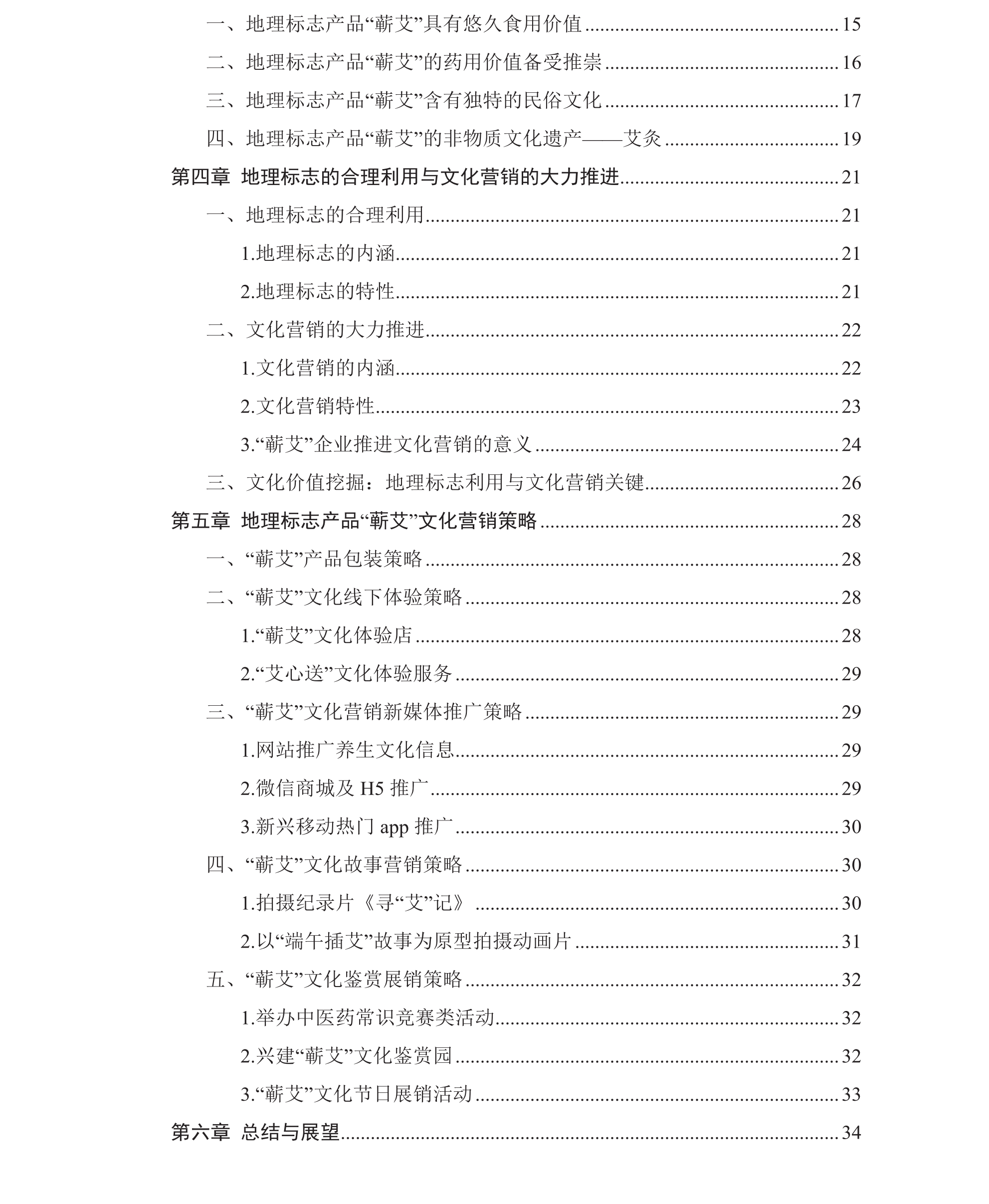 学术 (229).png