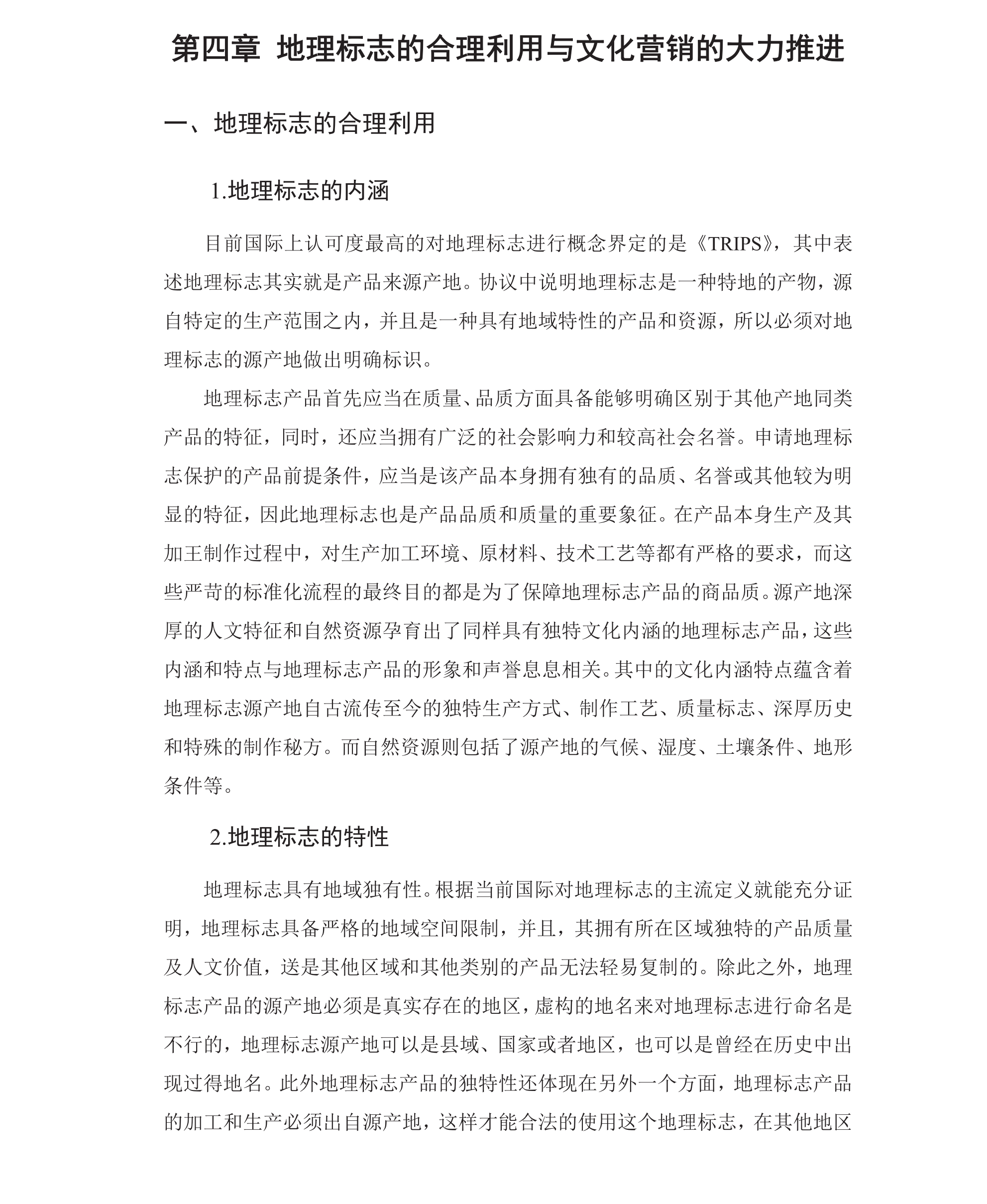 学术 (251).png